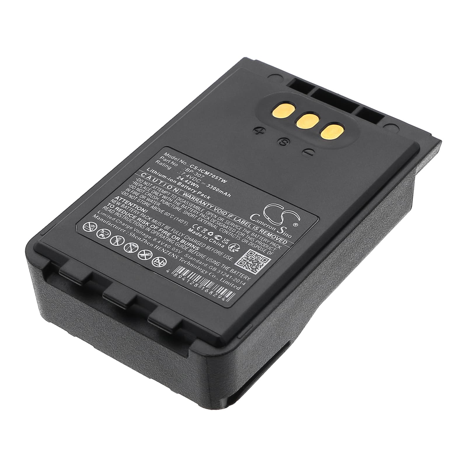 Replacement Battery for Icom IC-705 - CS-ICM705TW-1.jpg