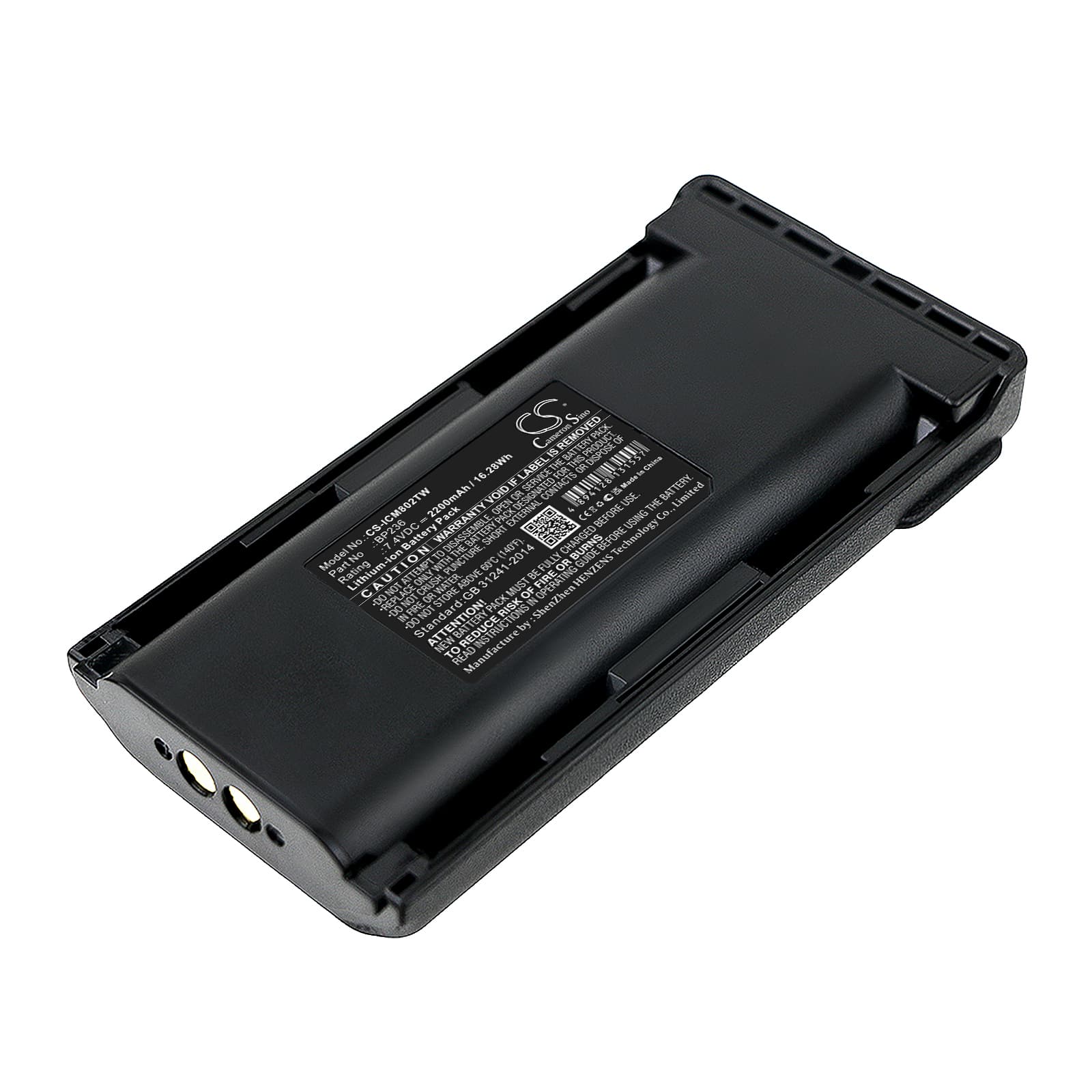 Replacement Battery for Icom IC-F70 - CS-ICM802TW-1.jpg