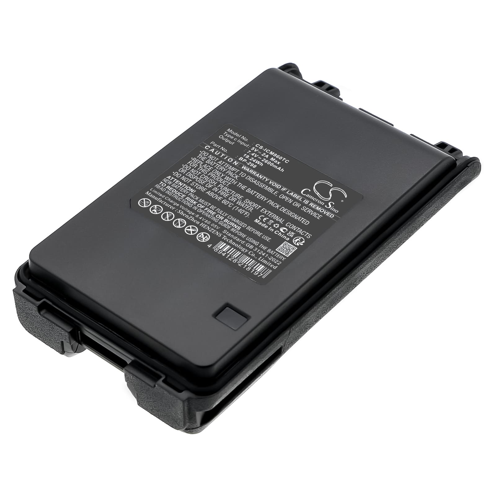 Replacement Battery for Icom IC-V86 - CS-ICM860TC-1.jpg