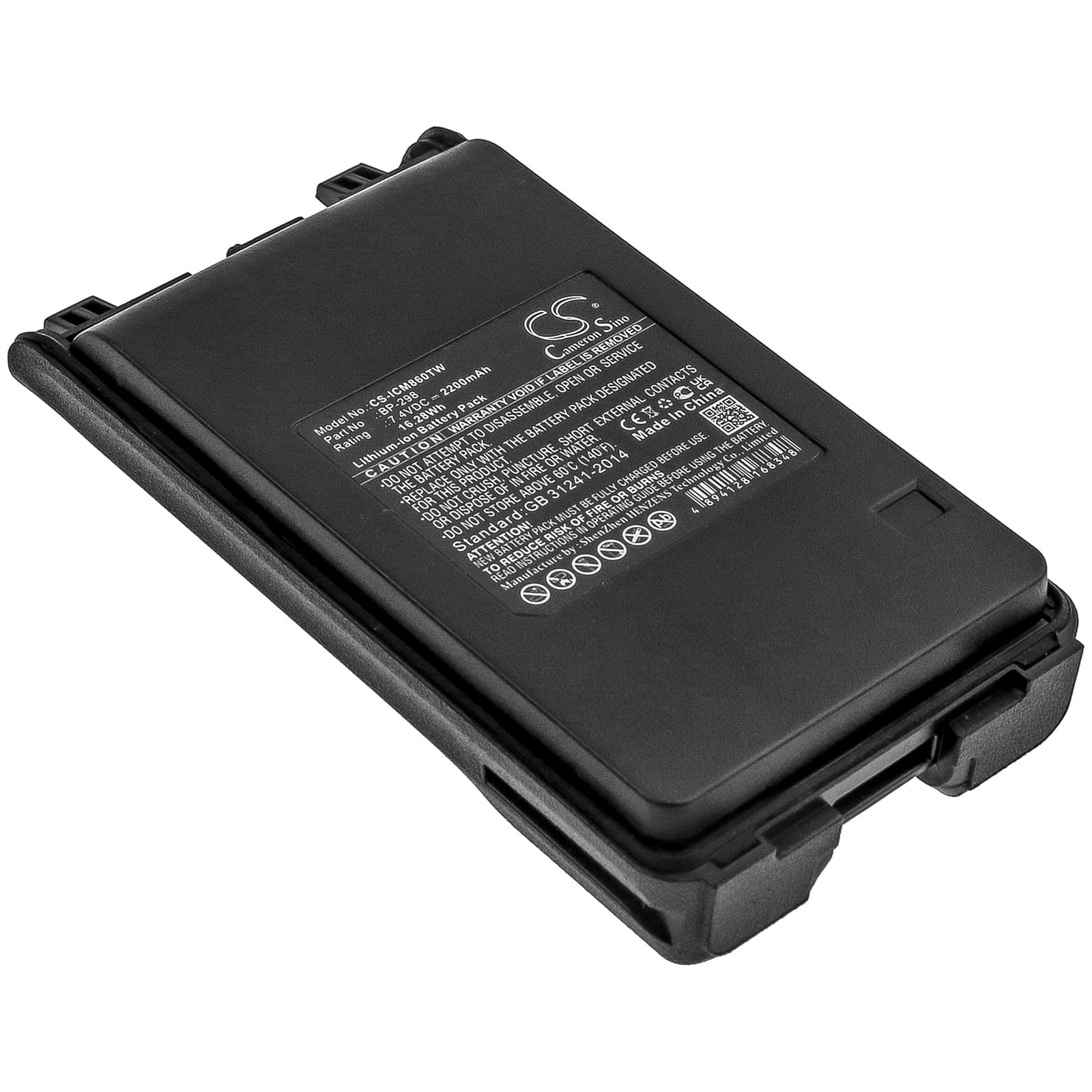 Replacement Battery for Icom IC-V86 - CS-ICM860TW-1.jpg
