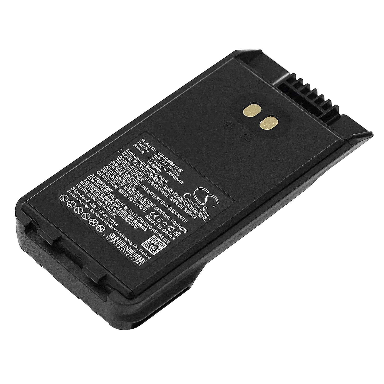 Replacement Battery for Icom F1000 - CS-ICM881TW-1.jpg