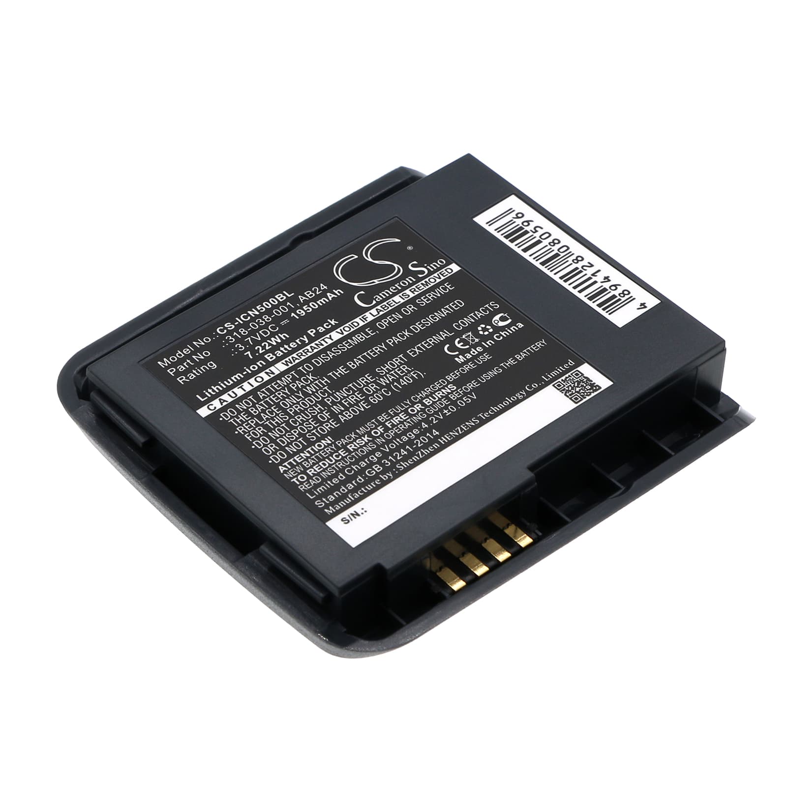 Replacement Battery for Intermec CN50 - CS-ICN500BL-1.jpg