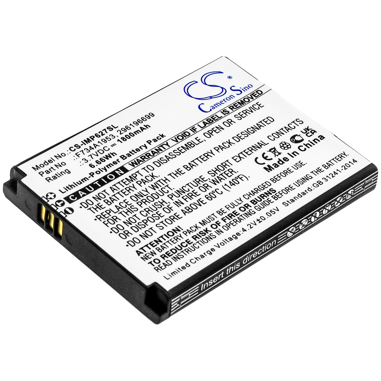 Replacement Battery for Ingenico IMP627 - CS-IMP627SL-1.jpg