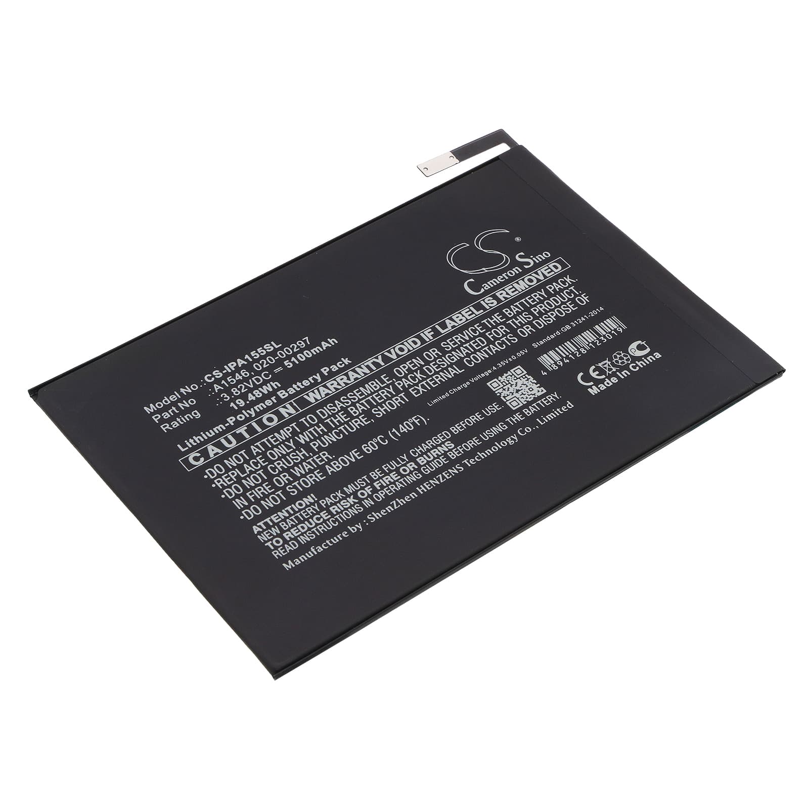 Replacement Battery for Apple iPad mini 4 - CS-IPA155SL-1.jpg