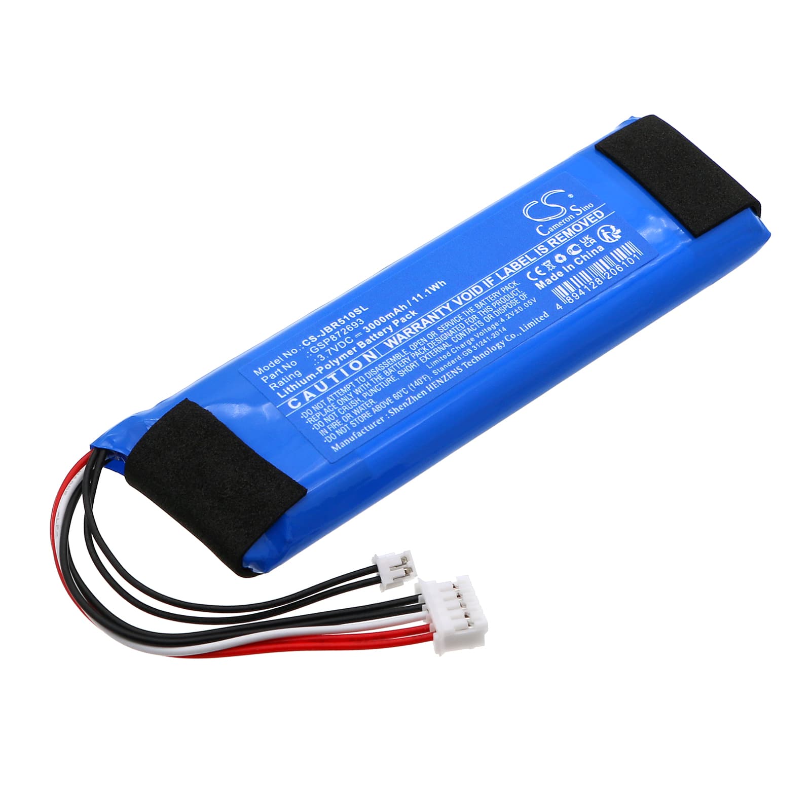 Replacement Battery for JBL Bar 5.1 - CS-JBR510SL-1.jpg