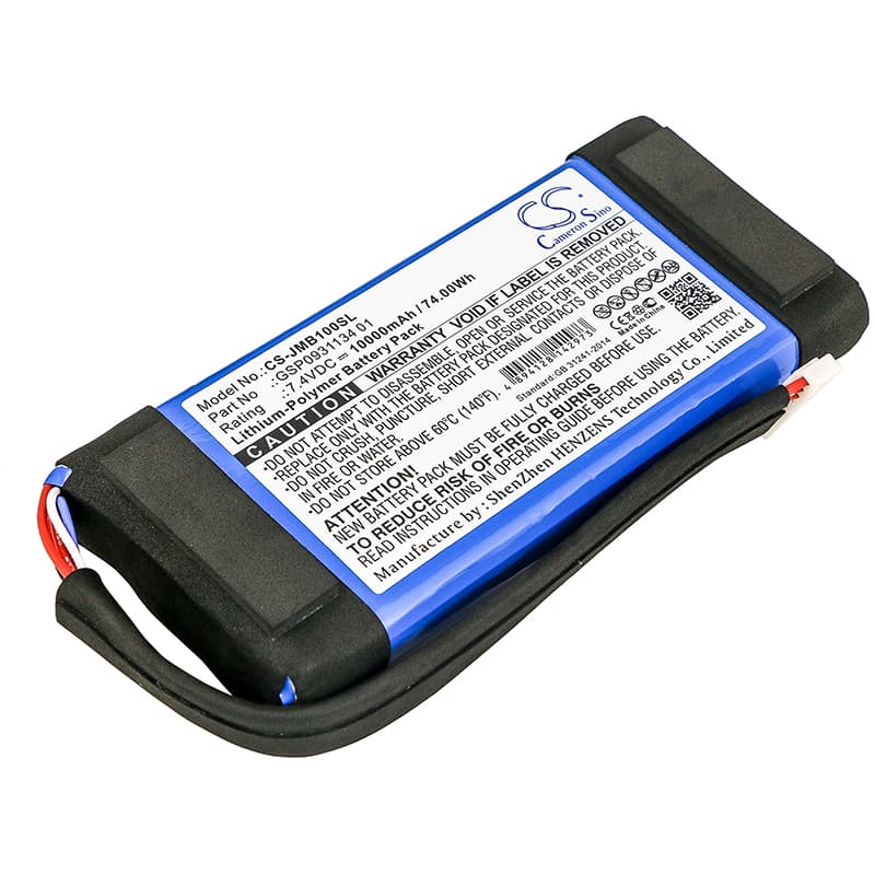 Replacement Battery for JBL Boombox - CS-JMB100SL-1.jpg