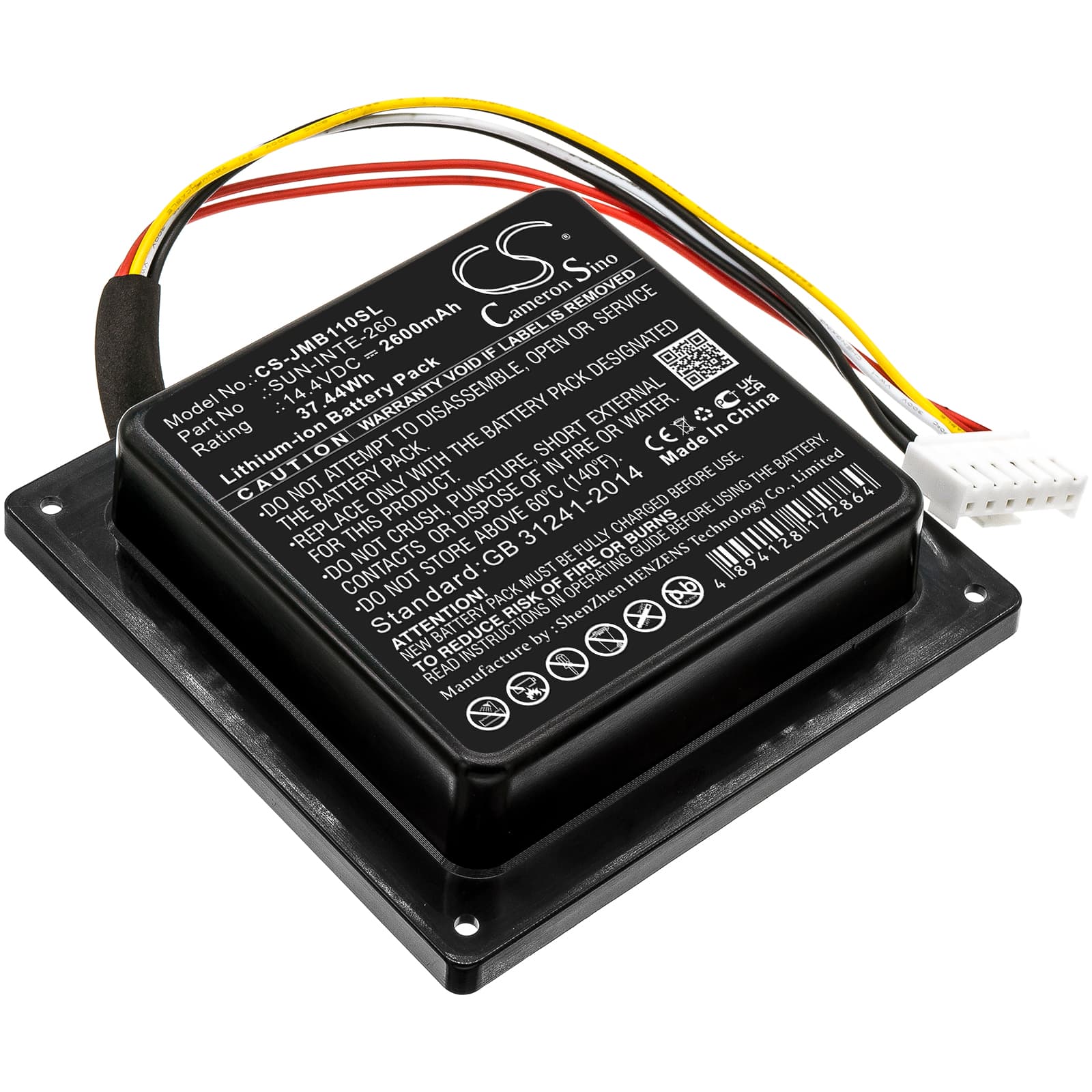 Replacement Battery for JBL PartyBox 100 - CS-JMB110SL-1.jpg