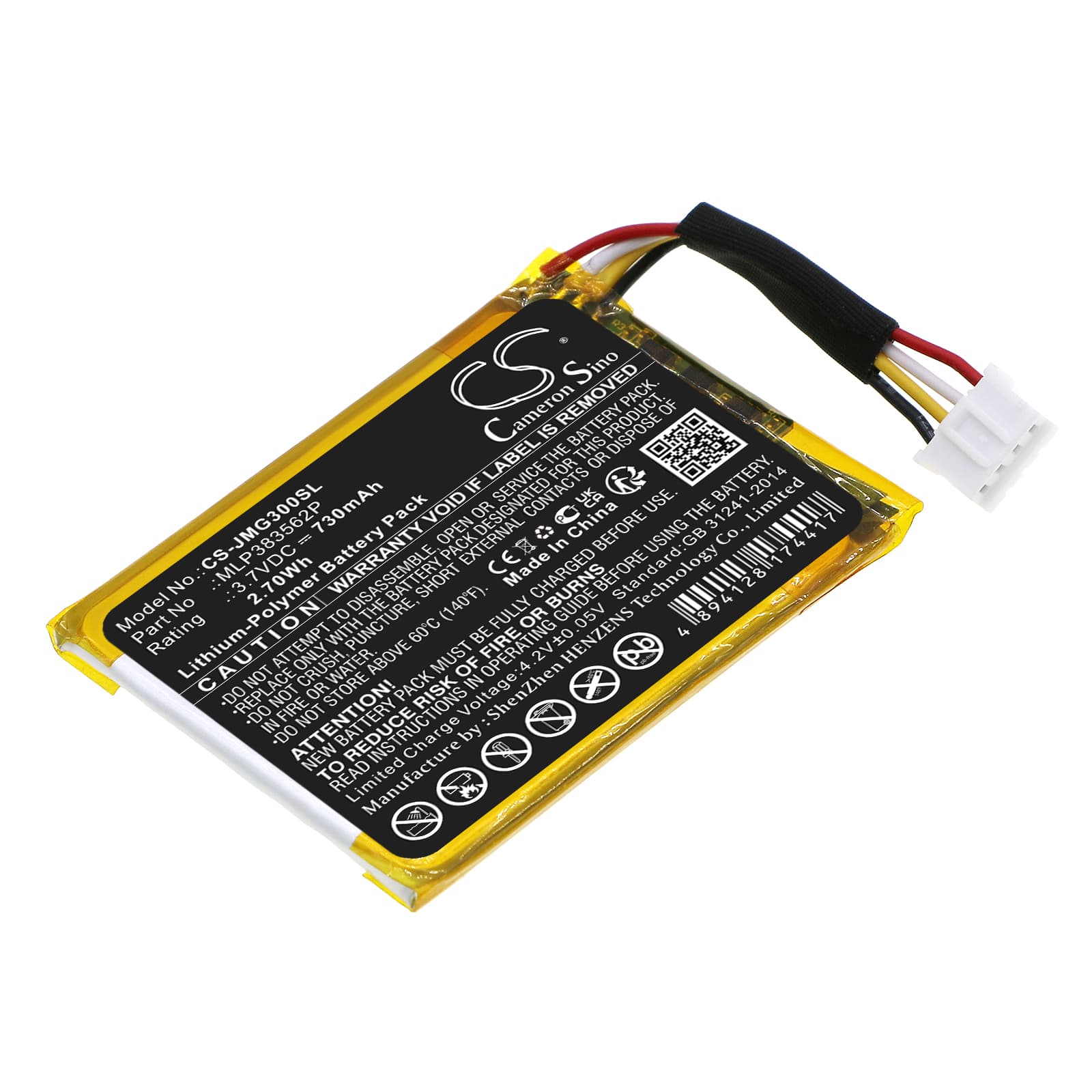Replacement Battery for JBL Go 3 - CS-JMG300SL-1.jpg