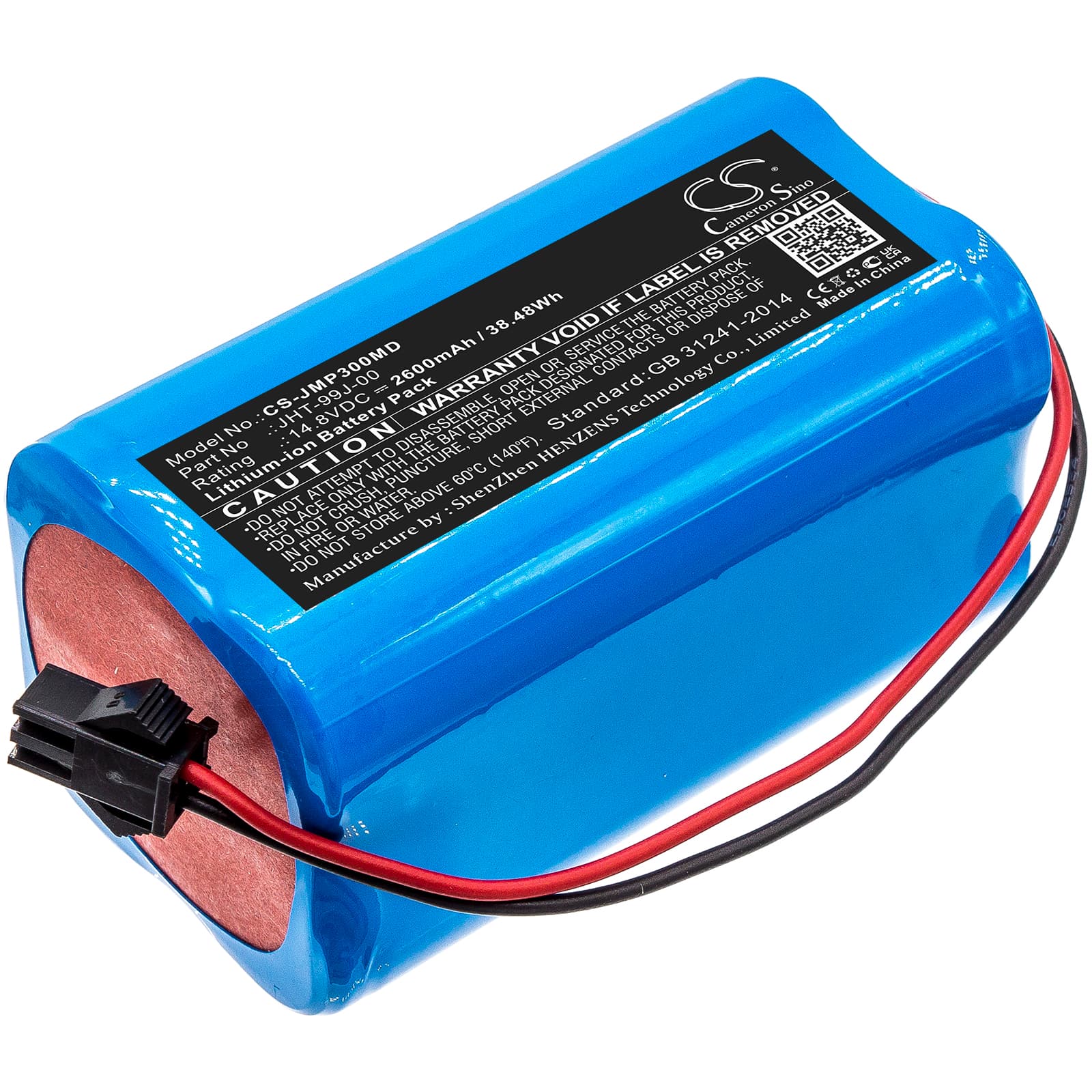 Replacement Battery for Jumper JPD-300A - CS-JMP300MD-1.jpg