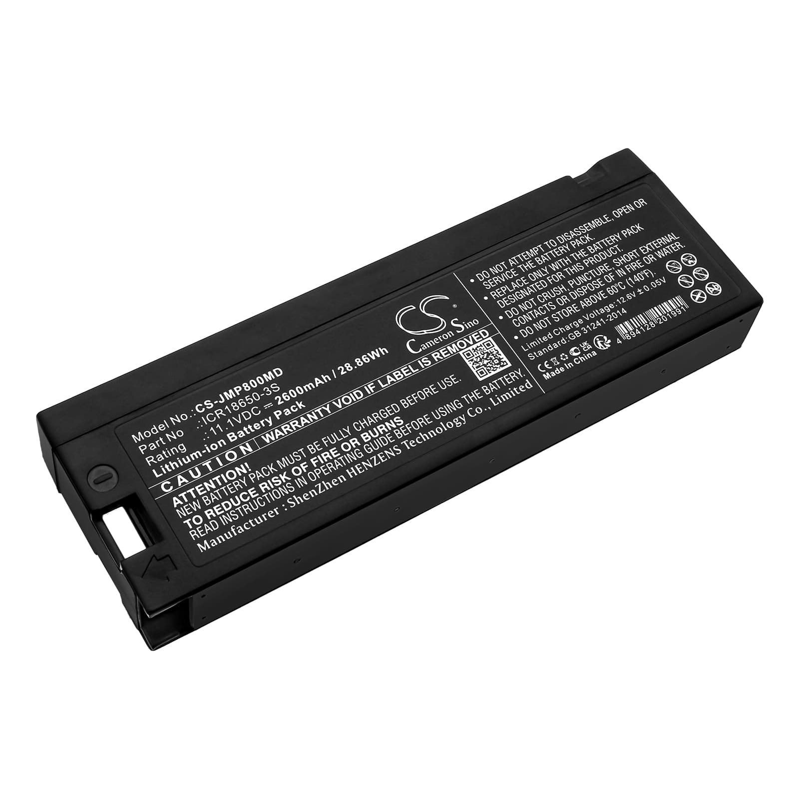 Replacement Battery for Jumper JPD-800A - CS-JMP800MD-1.jpg