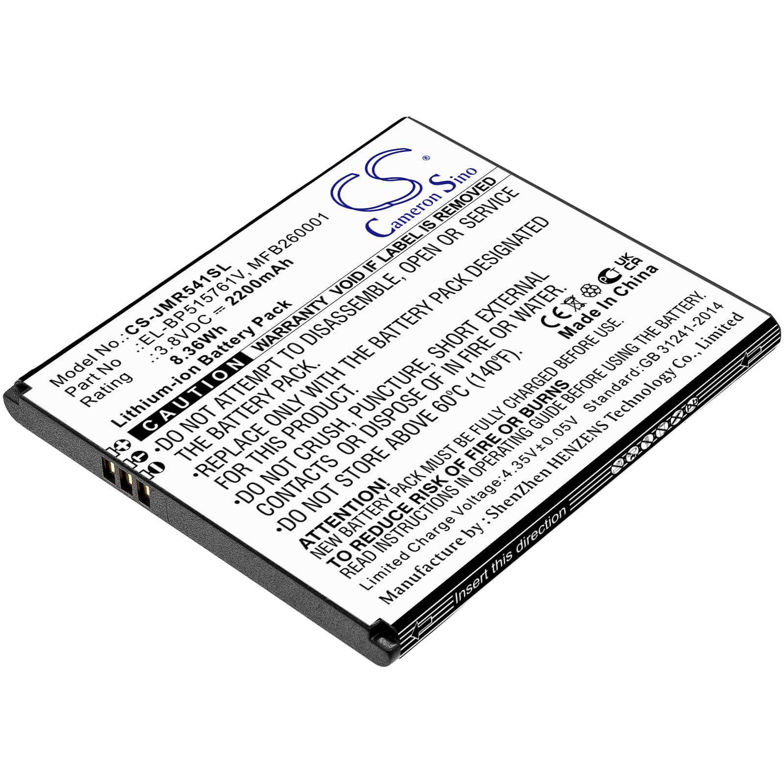 Replacement Battery for Jio JMR541 - CS-JMR541SL-1.jpg