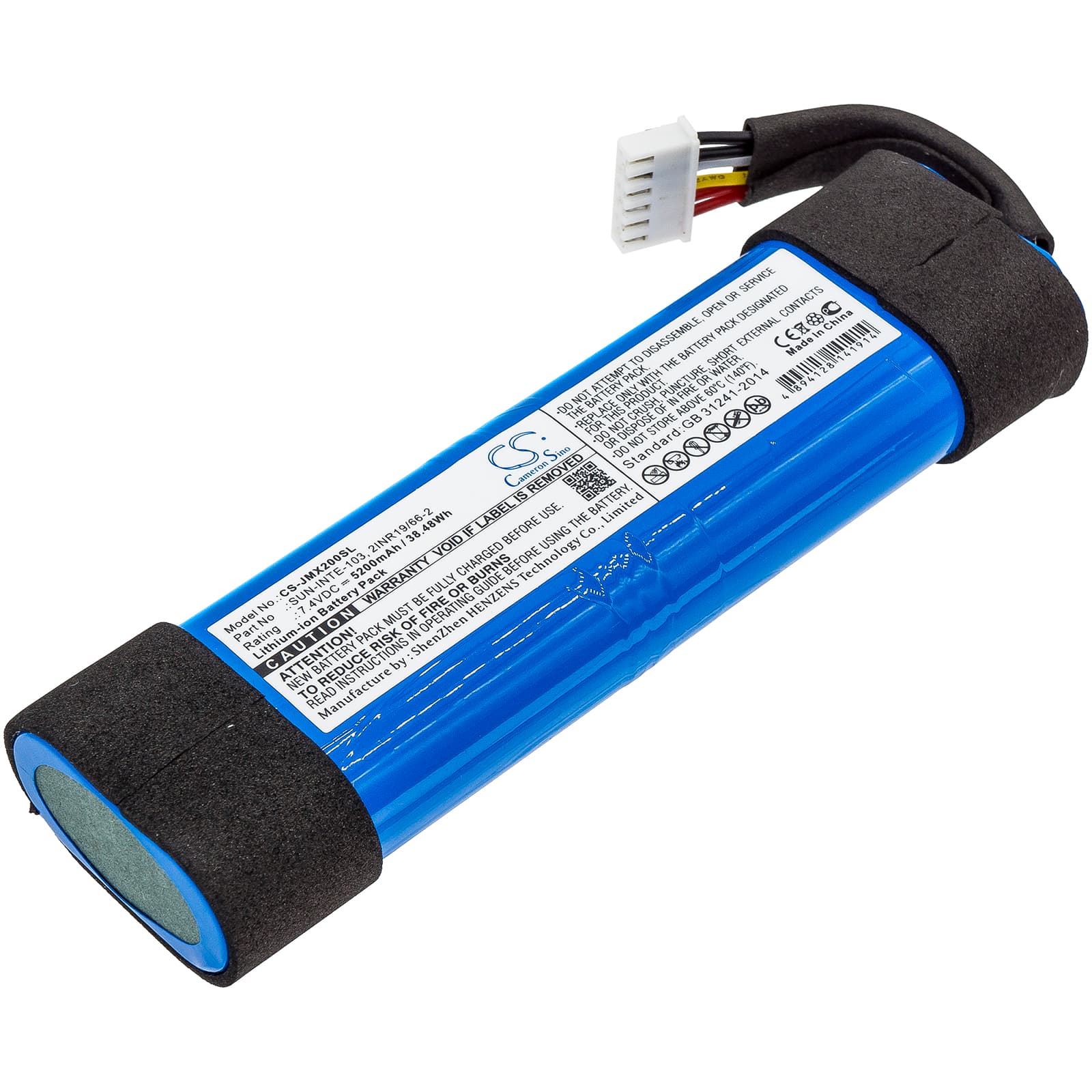 Replacement Battery for JBL Xtreme 2 - CS-JMX200SL-1.jpg