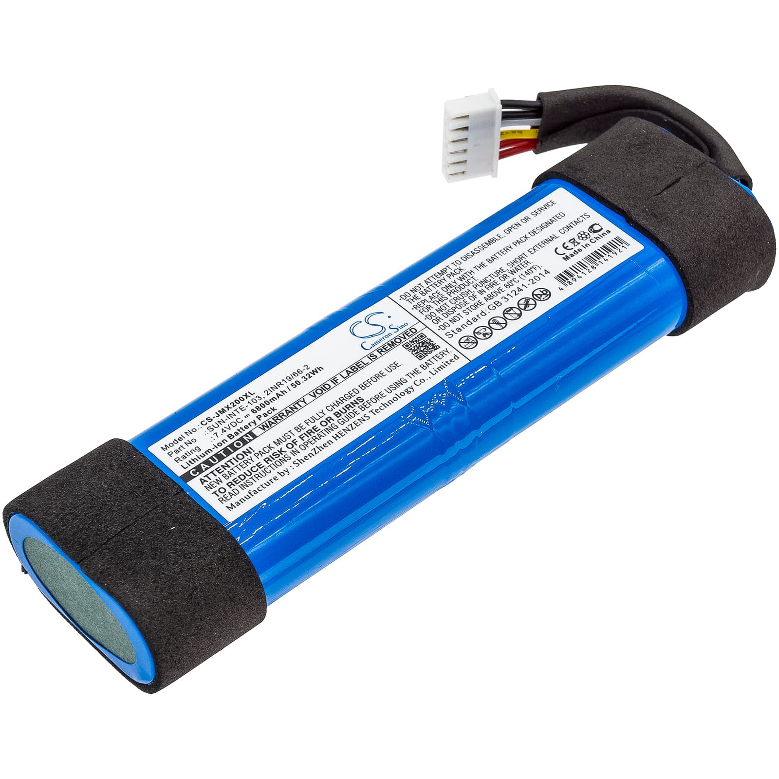 Replacement Battery for JBL Xtreme 2 - CS-JMX200XL-1.jpg