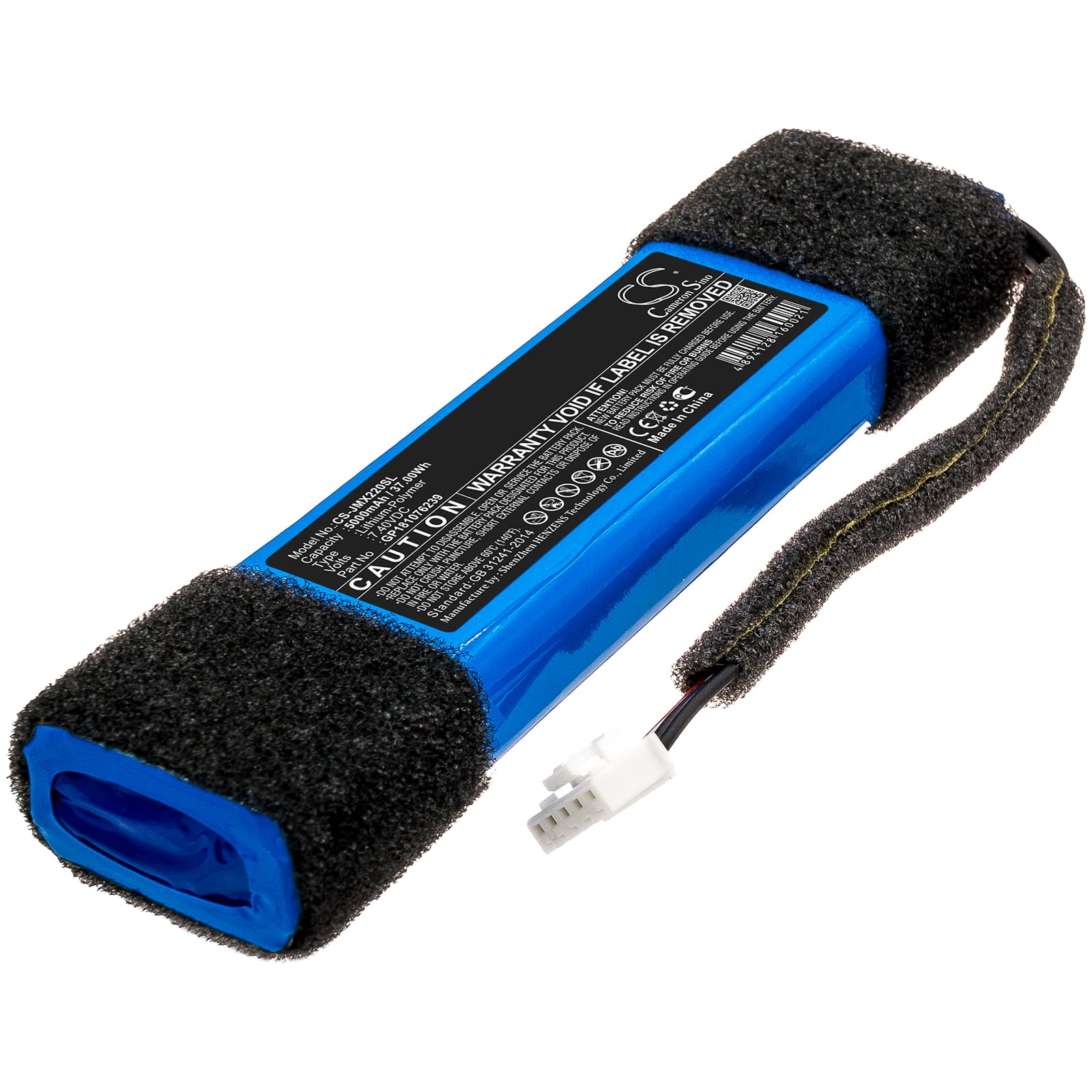 Replacement Battery for JBL Xtreme Special Edition - CS-JMX220SL-1.jpg