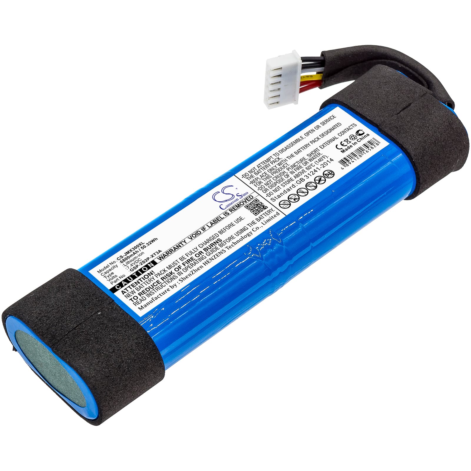 Replacement Battery for JBL Xtreme 3 - CS-JMX300XL-1.jpg