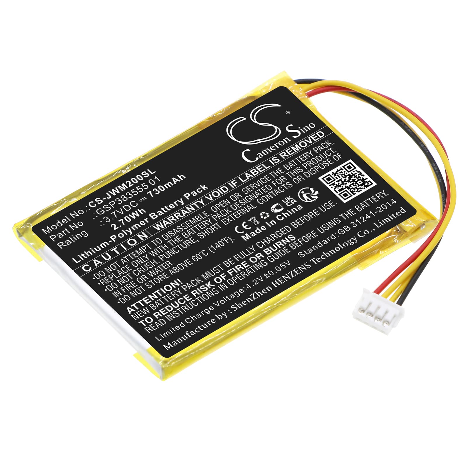 Replacement Battery for JBL Wind 2 - CS-JWM200SL-1.jpg