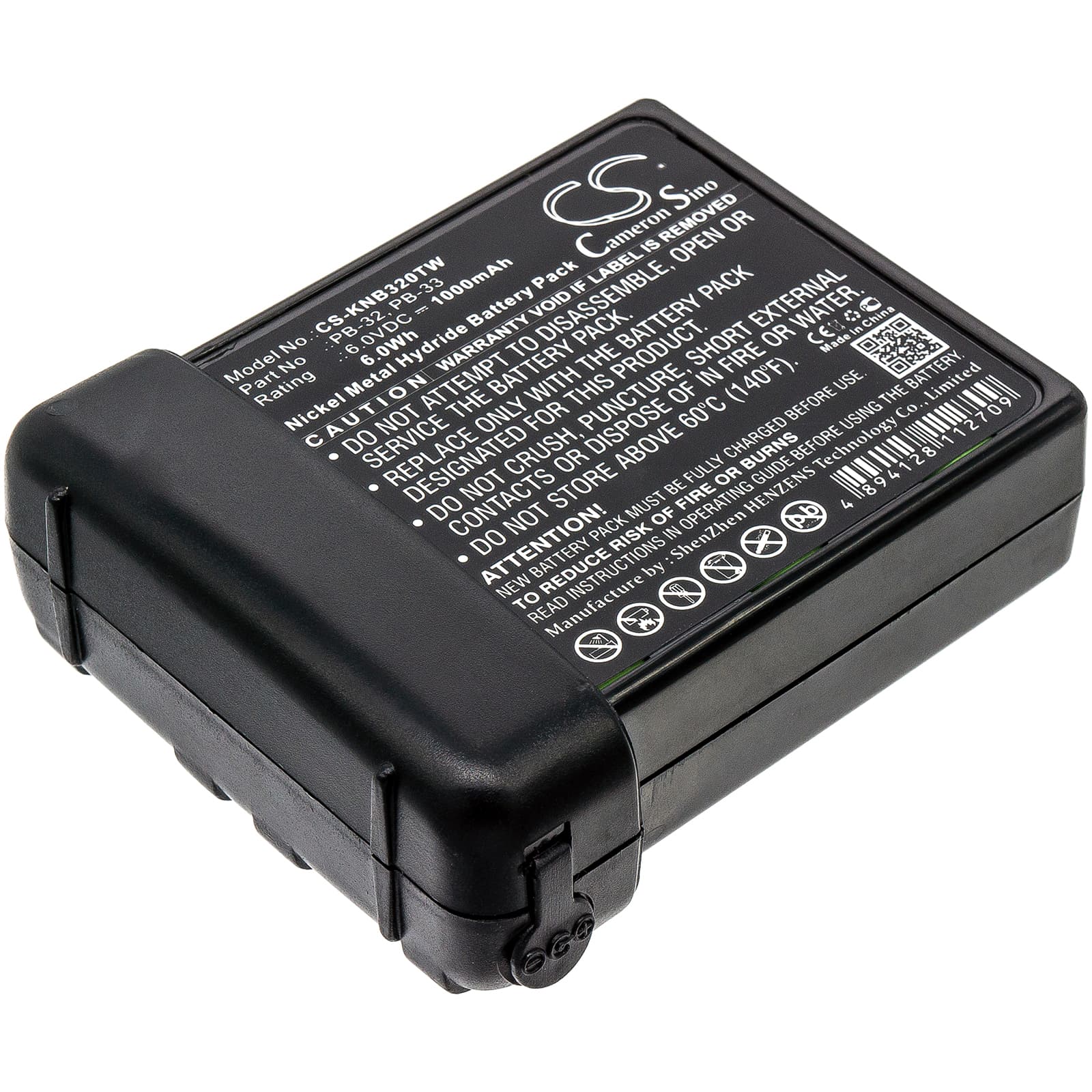 Replacement Battery for Kenwood TK-208 - CS-KNB320TW-1.jpg