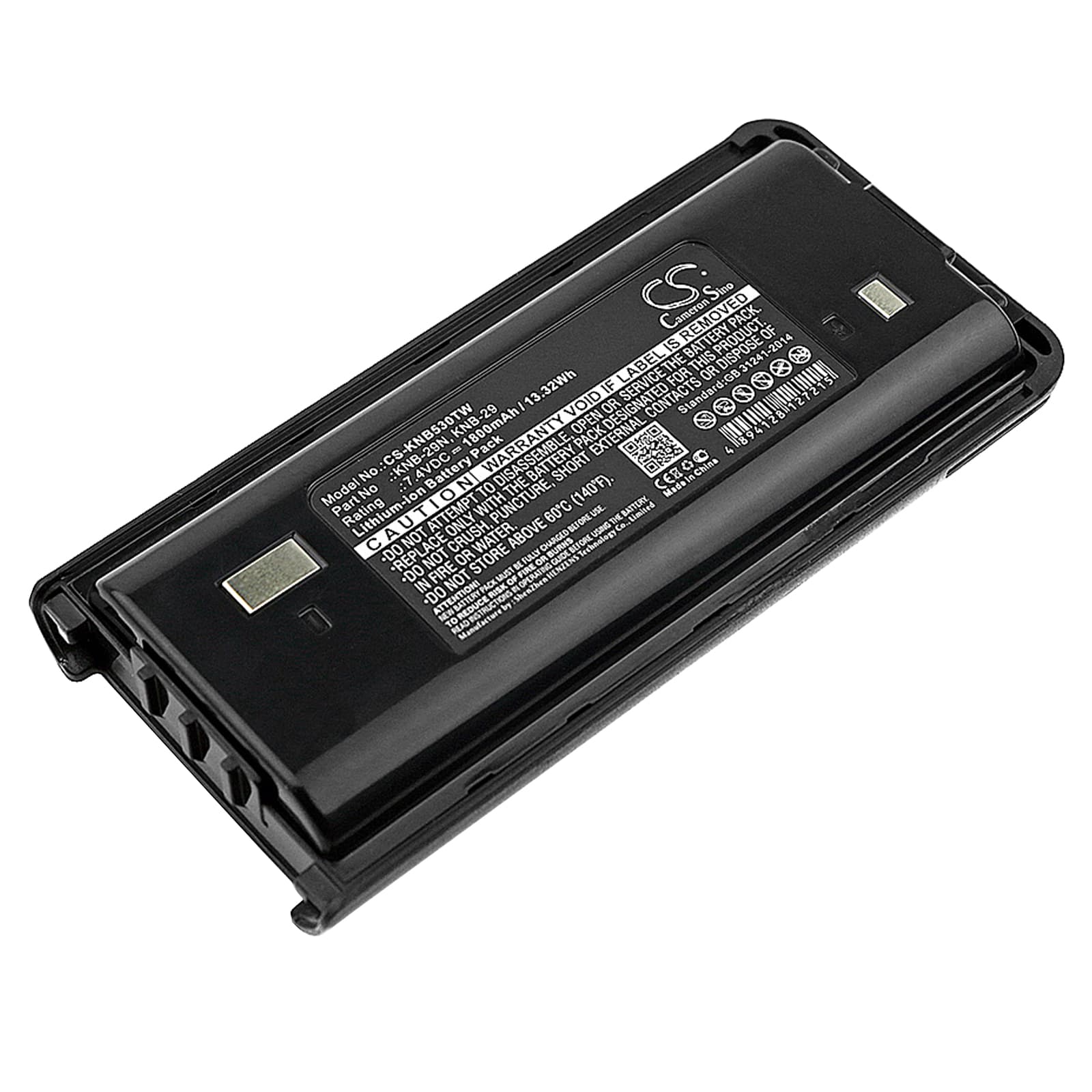 Replacement Battery for Kenwood TK-2200 - CS-KNB530TW-1.jpg