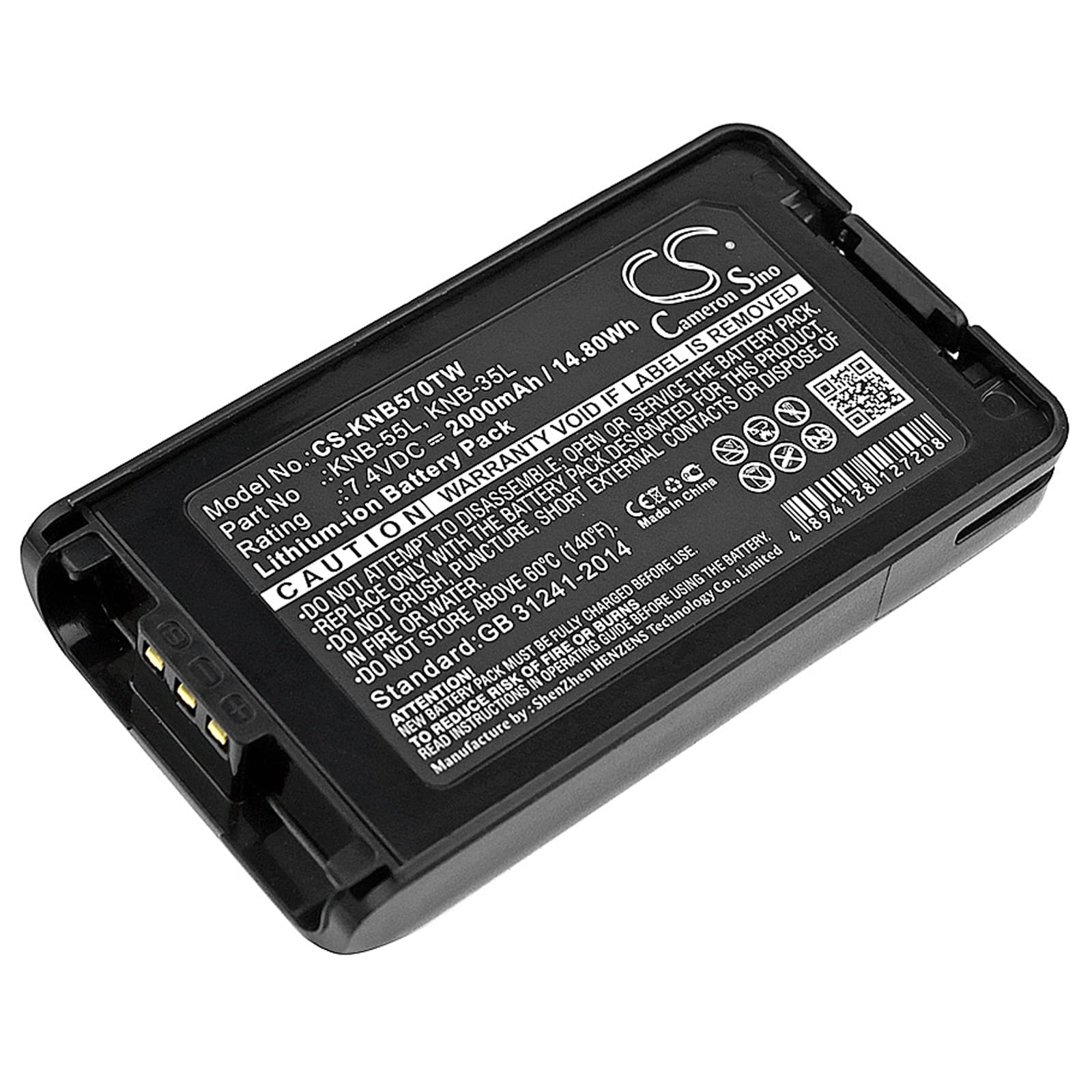 Replacement Battery for Kenwood TK-2140 - CS-KNB570TW-1.jpg