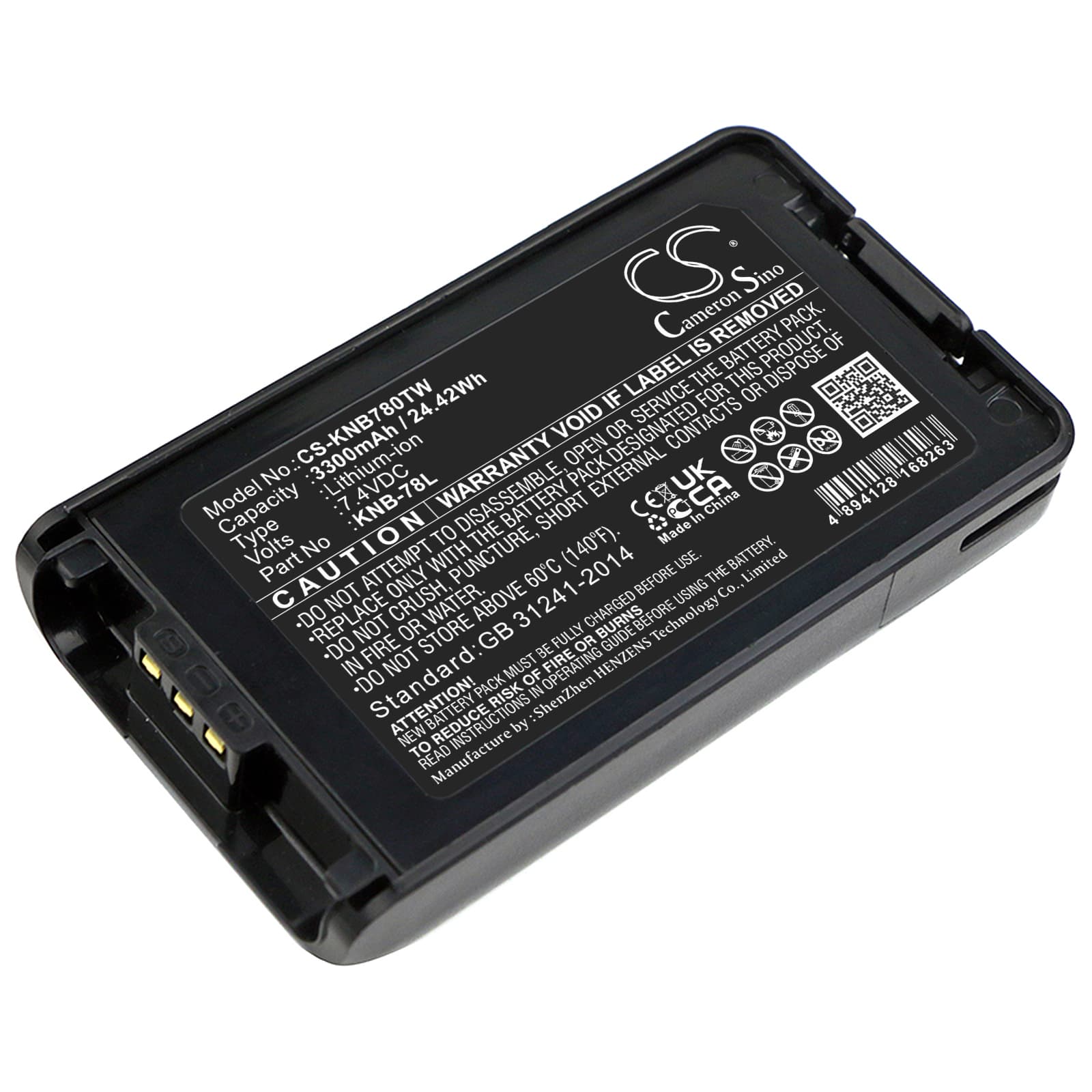 Replacement Battery for Kenwood TK-2140 - CS-KNB780TW-1.jpg