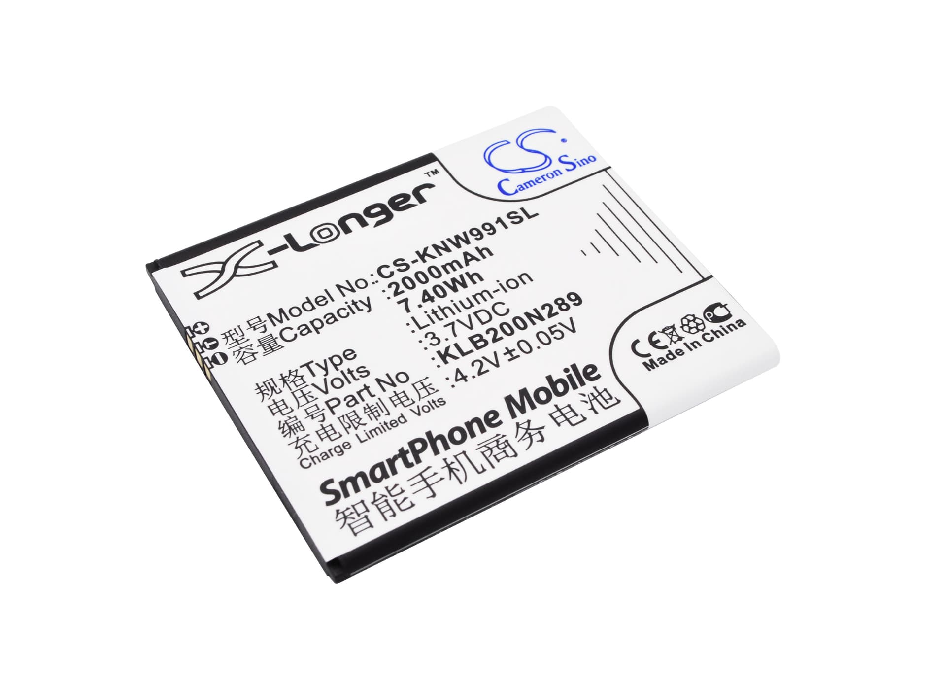 Replacement Battery for Meu AN500
