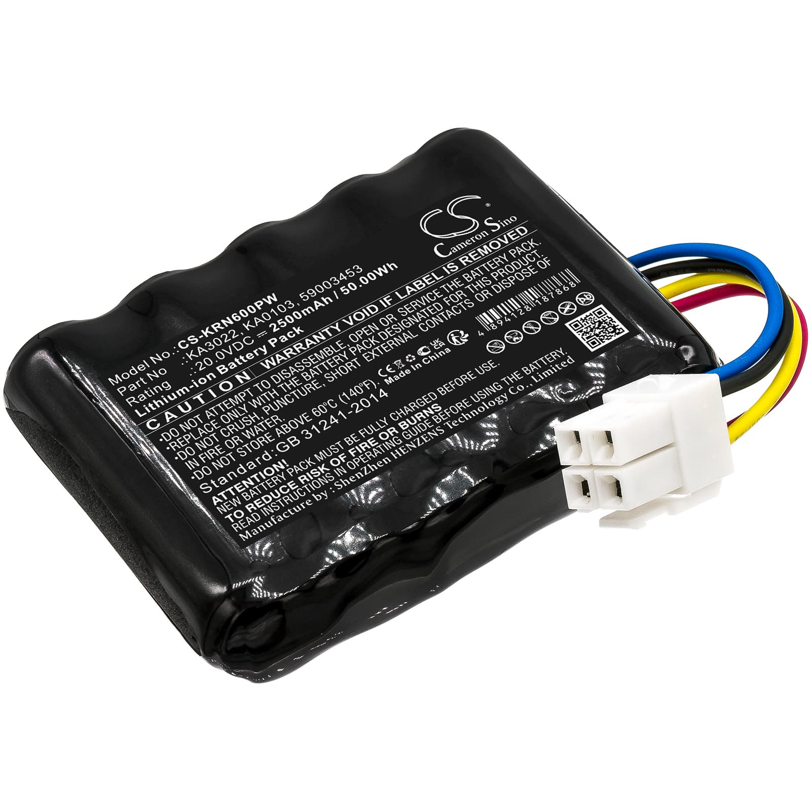 Replacement Battery for Kress Mission - CS-KRN600PW-1.jpg