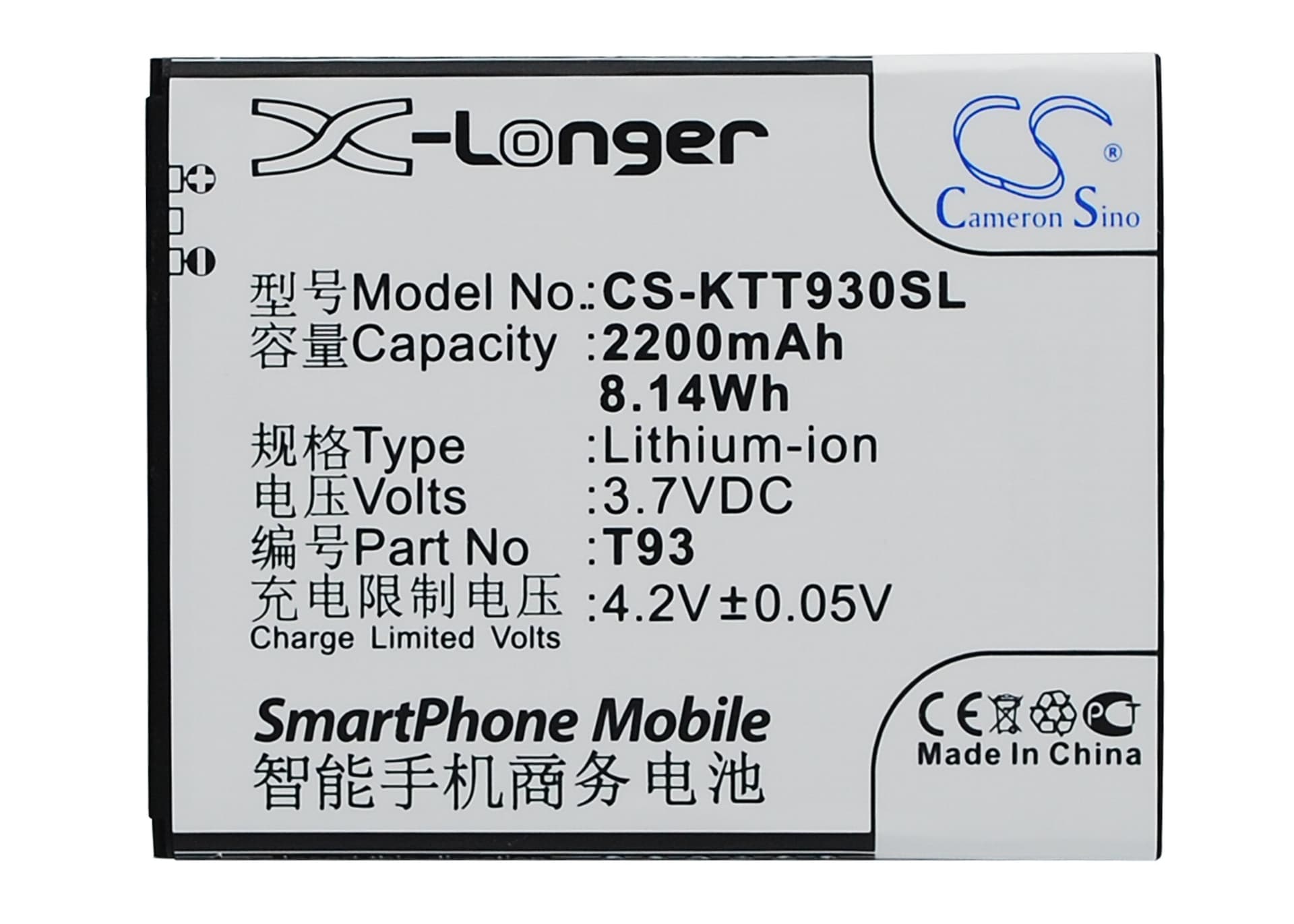 Replacement Battery for K-Touch T93 - CS-KTT930SL-1.jpg