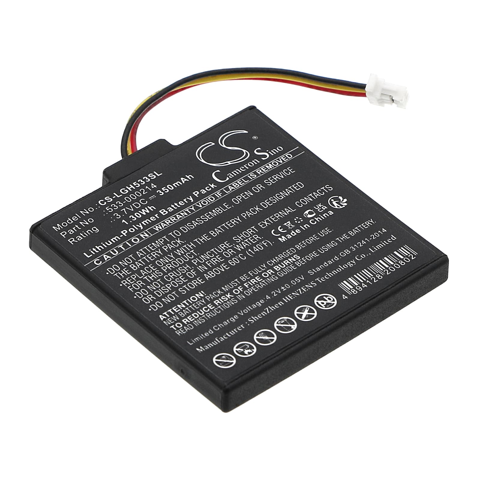 Replacement Battery for Logitech 981-001151 - CS-LGH533SL-1.jpg