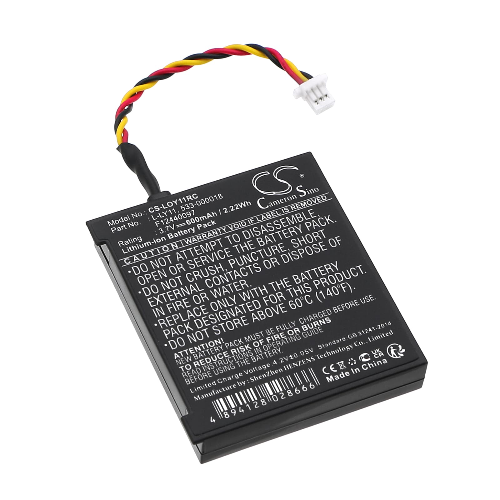 Replacement Battery for Logitech MX Revolution - CS-LOY11RC-1.jpg