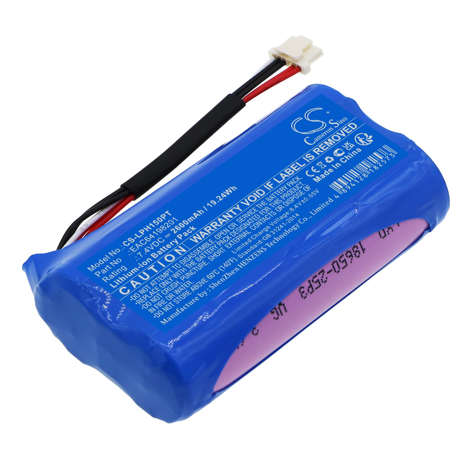 Replacement Battery for LG PH150 - CS-LPH150PT-1.jpg