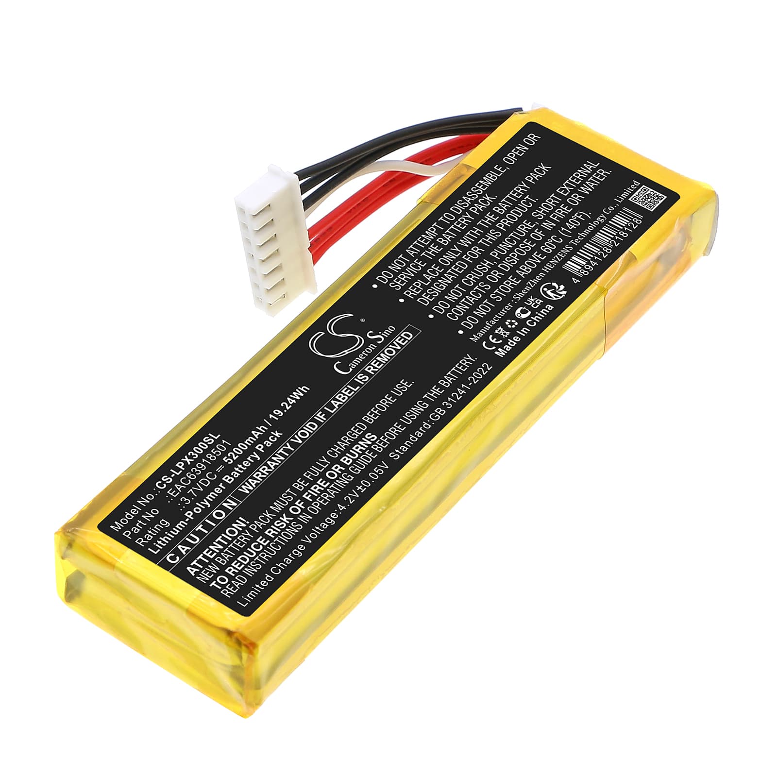 Replacement Battery for LG PK3 - CS-LPX300SL-1.jpg