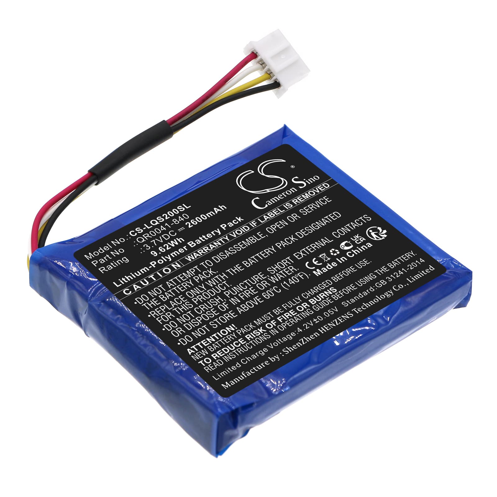Replacement Battery for Qolsys IQ Panel 2 - CS-LQS200SL-1.jpg