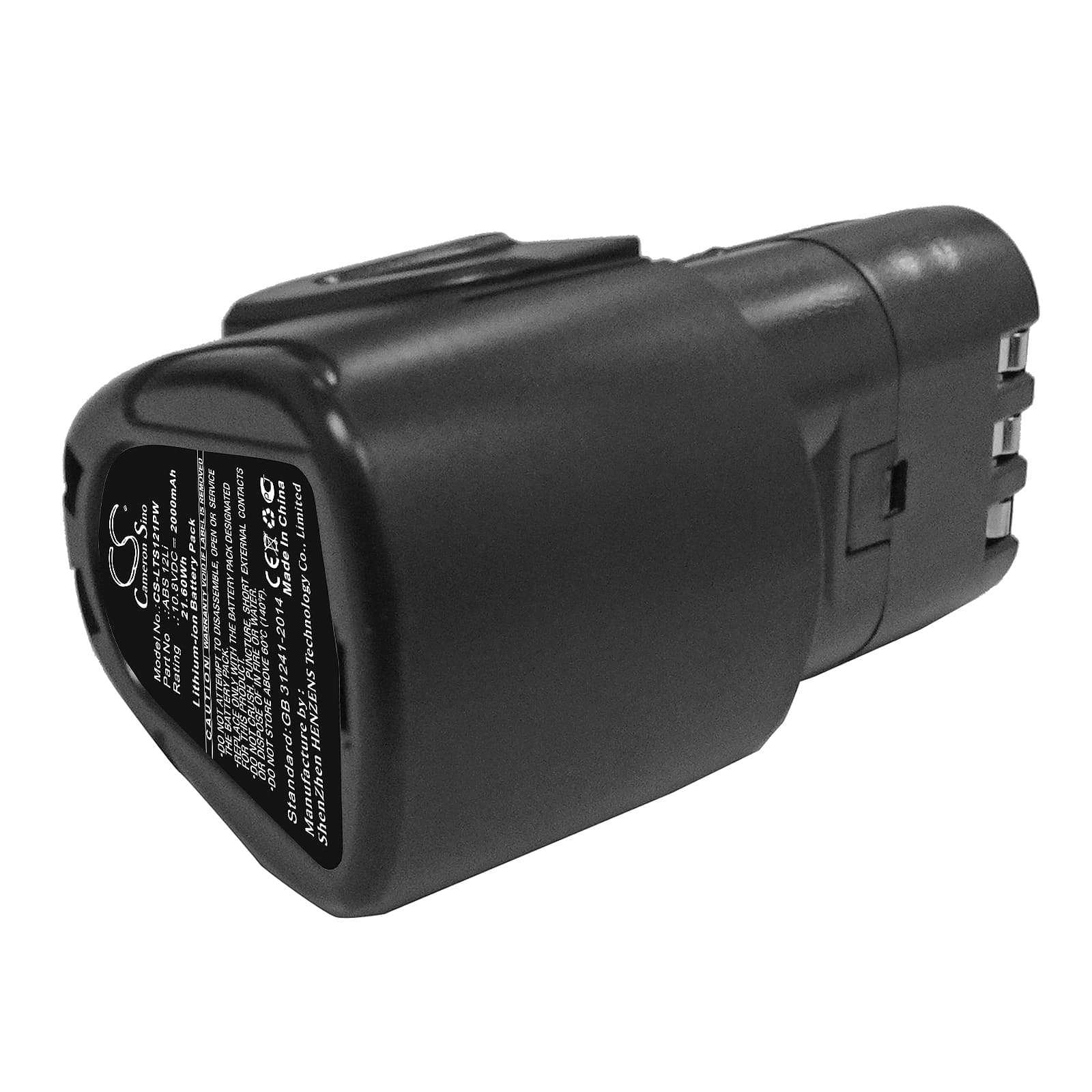 Replacement Battery for LUX-TOOLS ABS 12Li 396951 - CS-LTS121PW-1.jpg