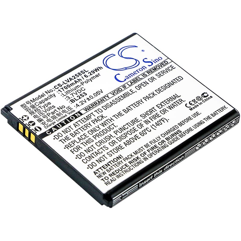Replacement Battery for Lenovo A2580 - CS-LVA258SL-1.jpg
