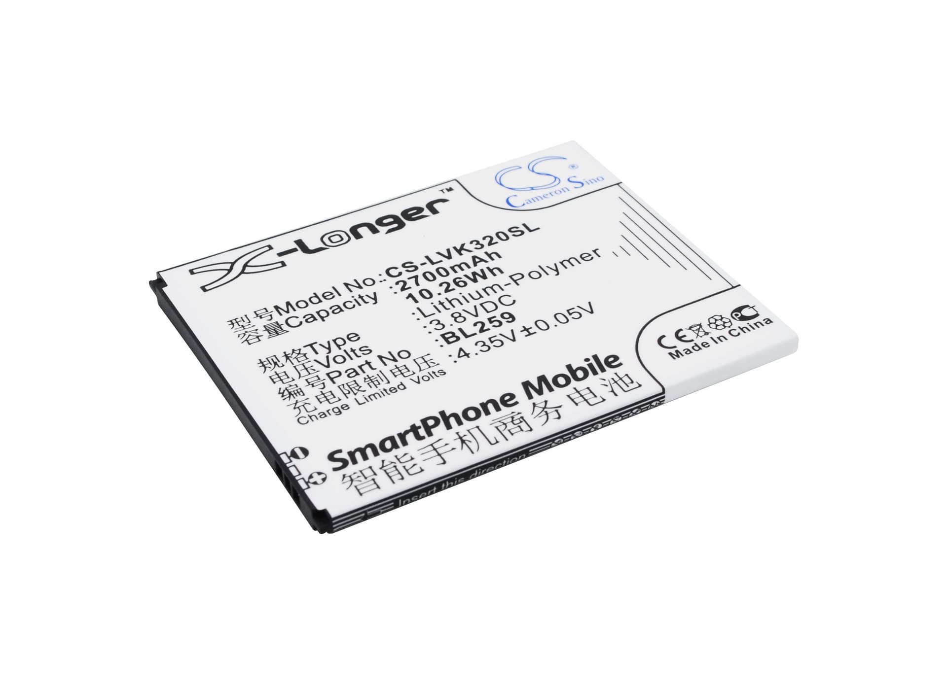 Replacement Battery for Lenovo Lemon 3 - CS-LVK320SL-1.jpg