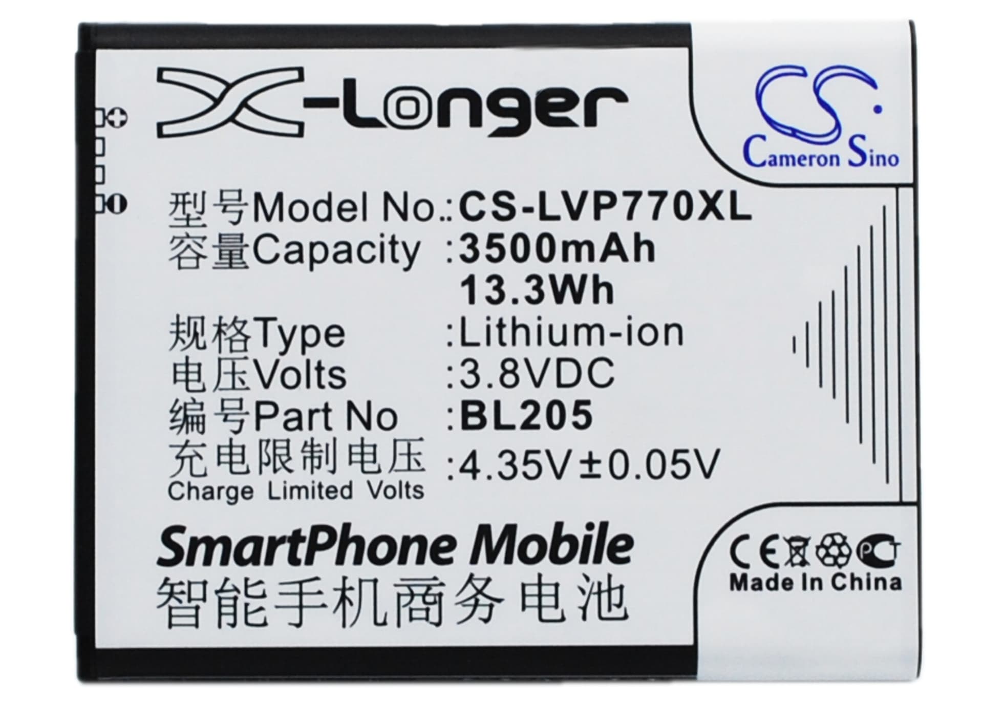 Replacement Battery for Lenovo P770 - CS-LVP770XL-1.jpg