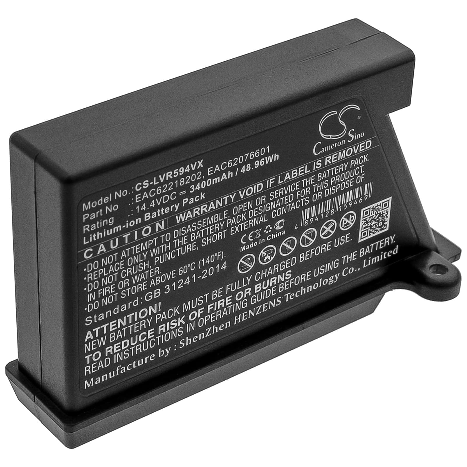 Replacement Battery for LG VR34406LV - CS-LVR594VX-1.jpg