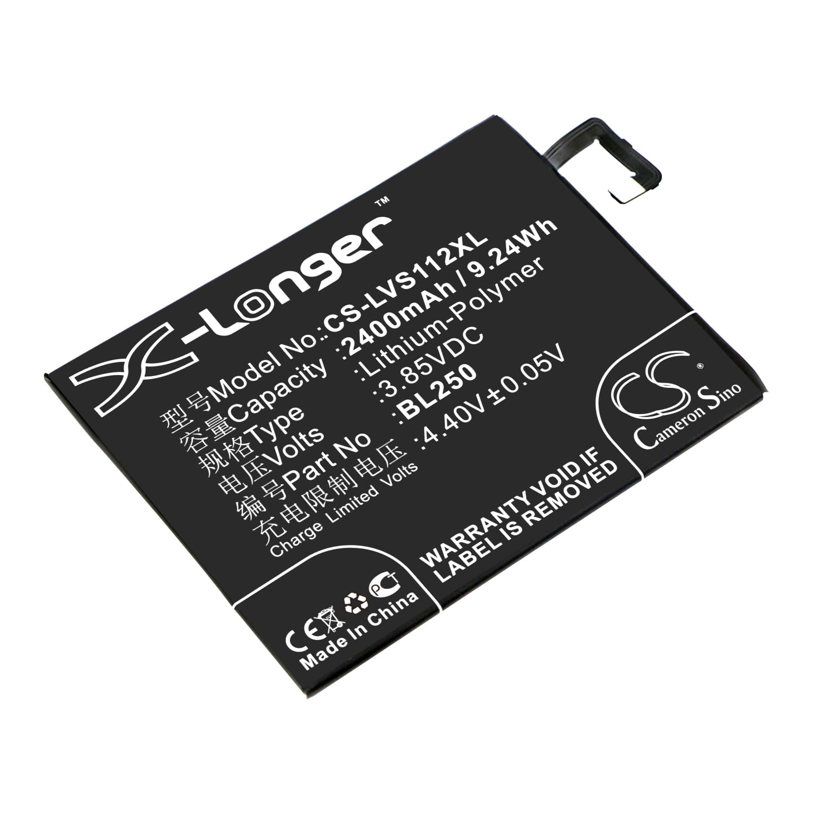 Replacement Battery for Lenovo Vibe S1 - CS-LVS112XL-1.jpg