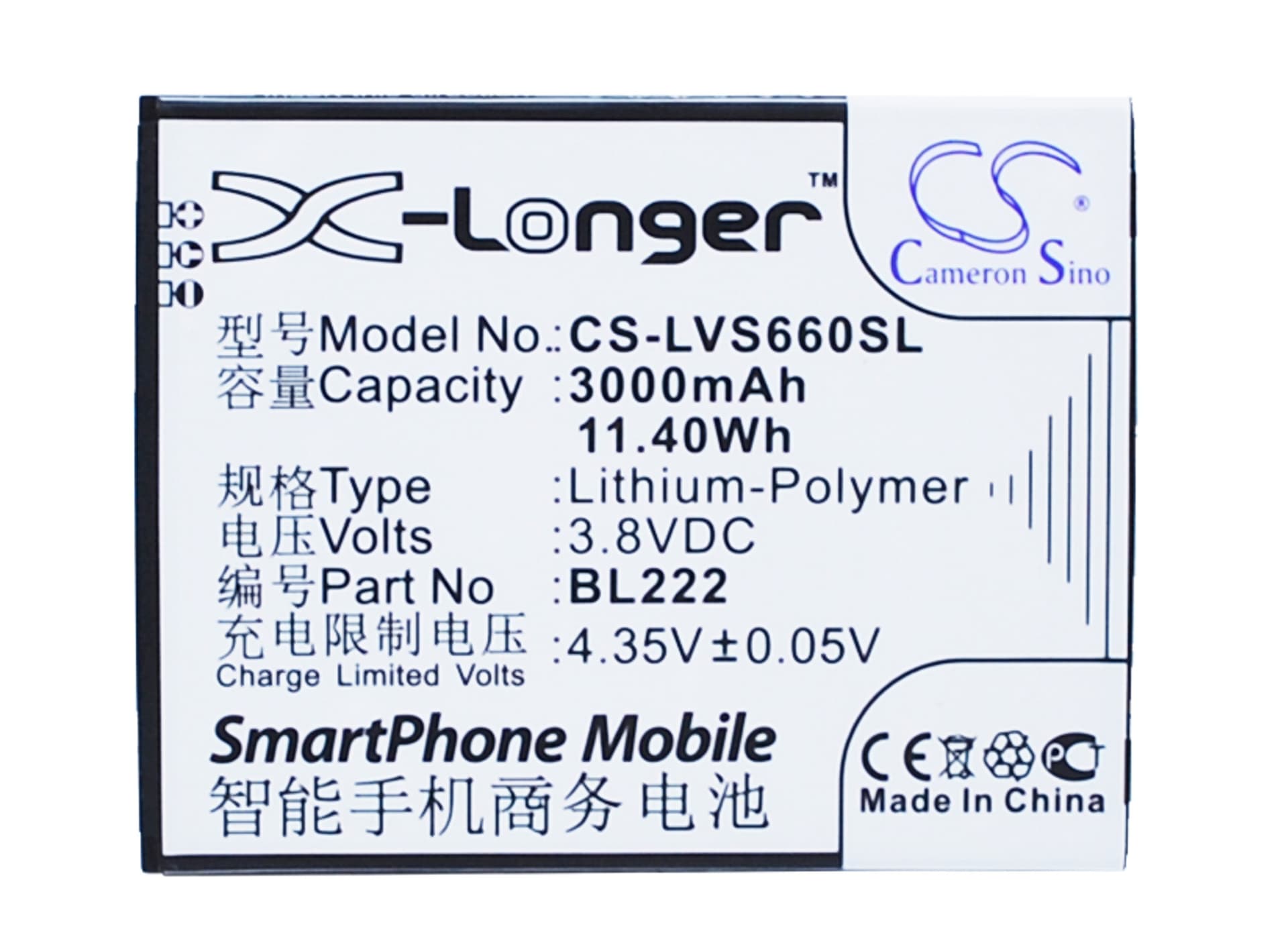 Replacement Battery for Lenovo S660 - CS-LVS660SL-1.jpg