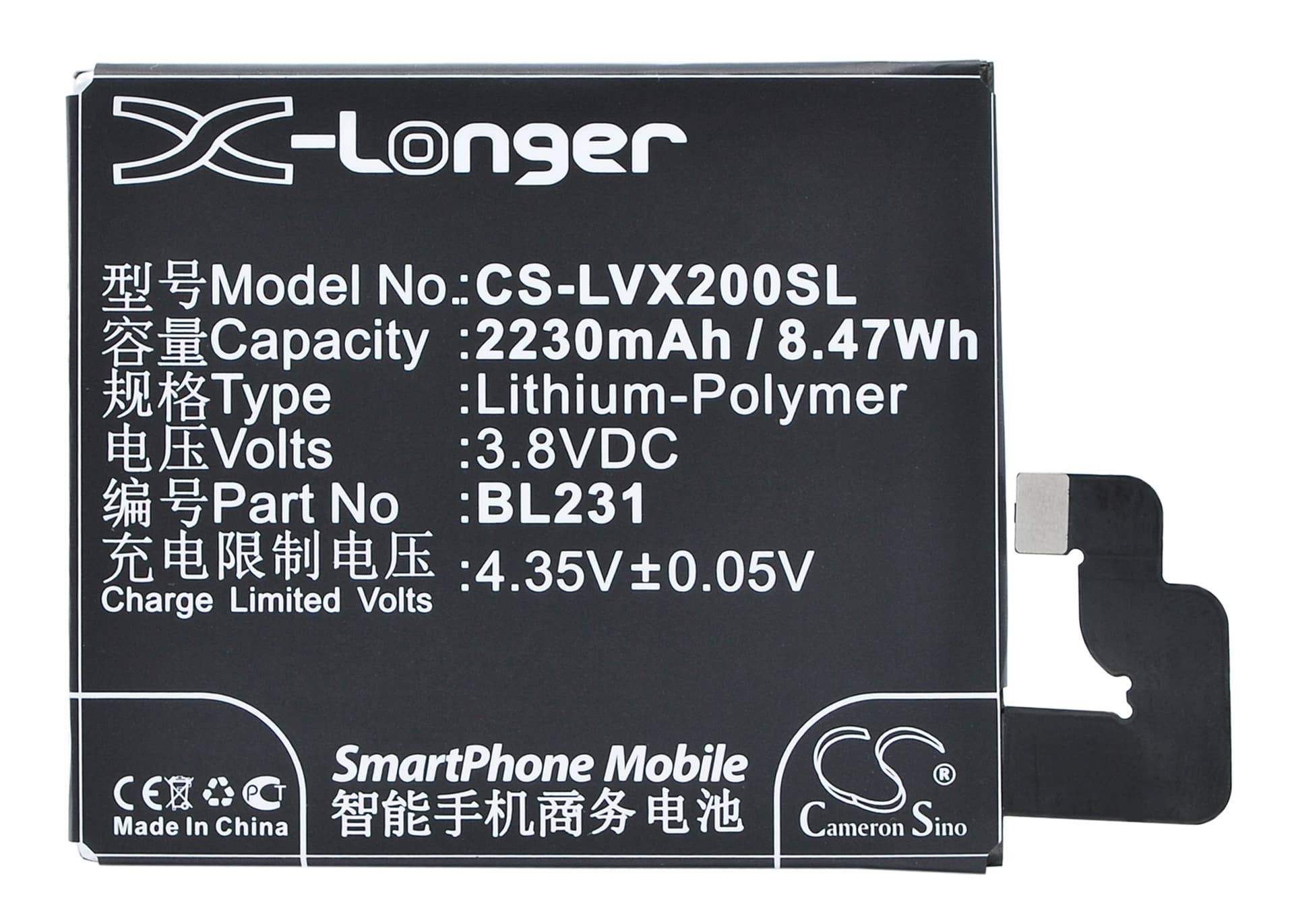 Replacement Battery for Lenovo VIBE X2 - CS-LVX200SL-1.jpg