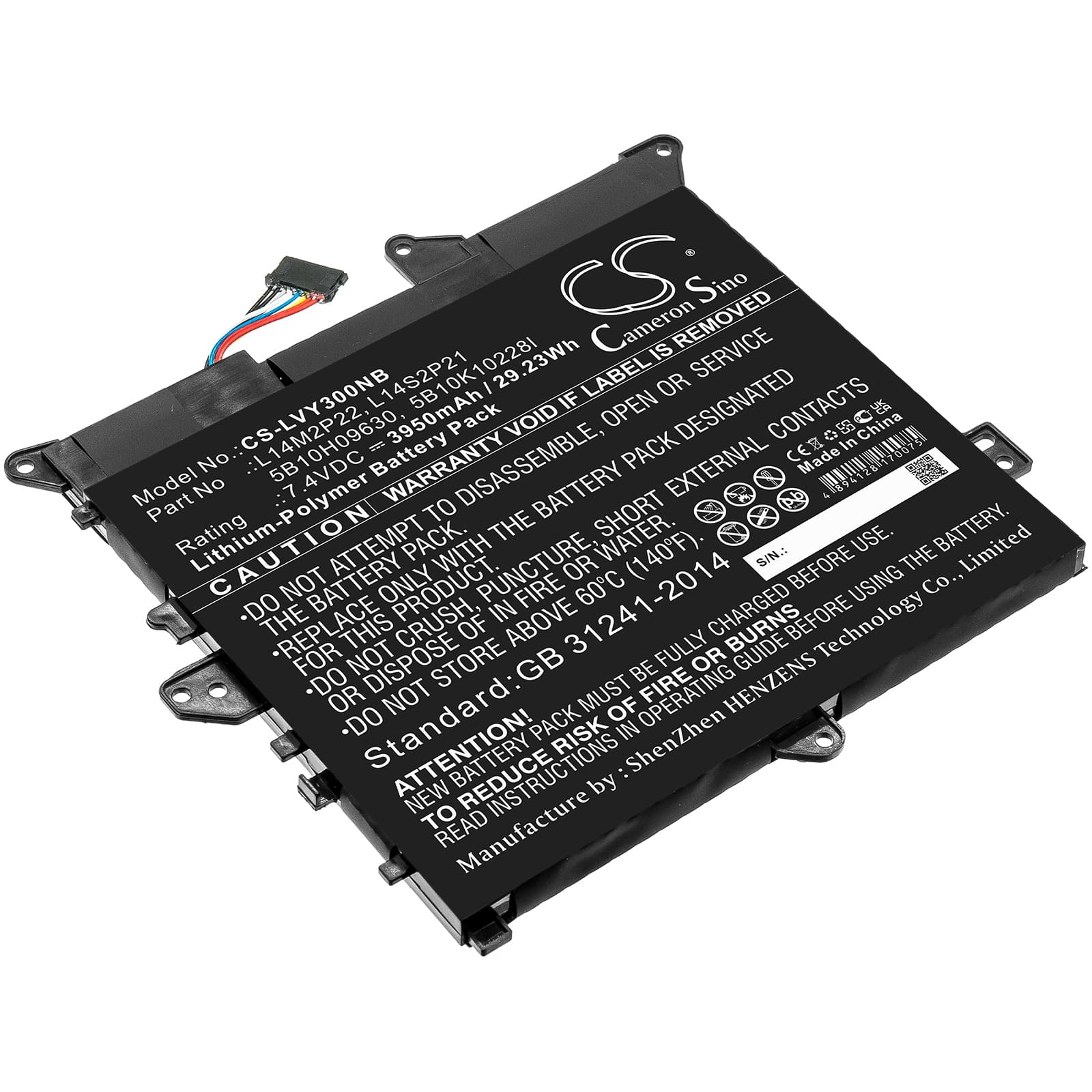 Replacement Battery for Lenovo Yoga 300-11IBR - CS-LVY300NB-1.jpg
