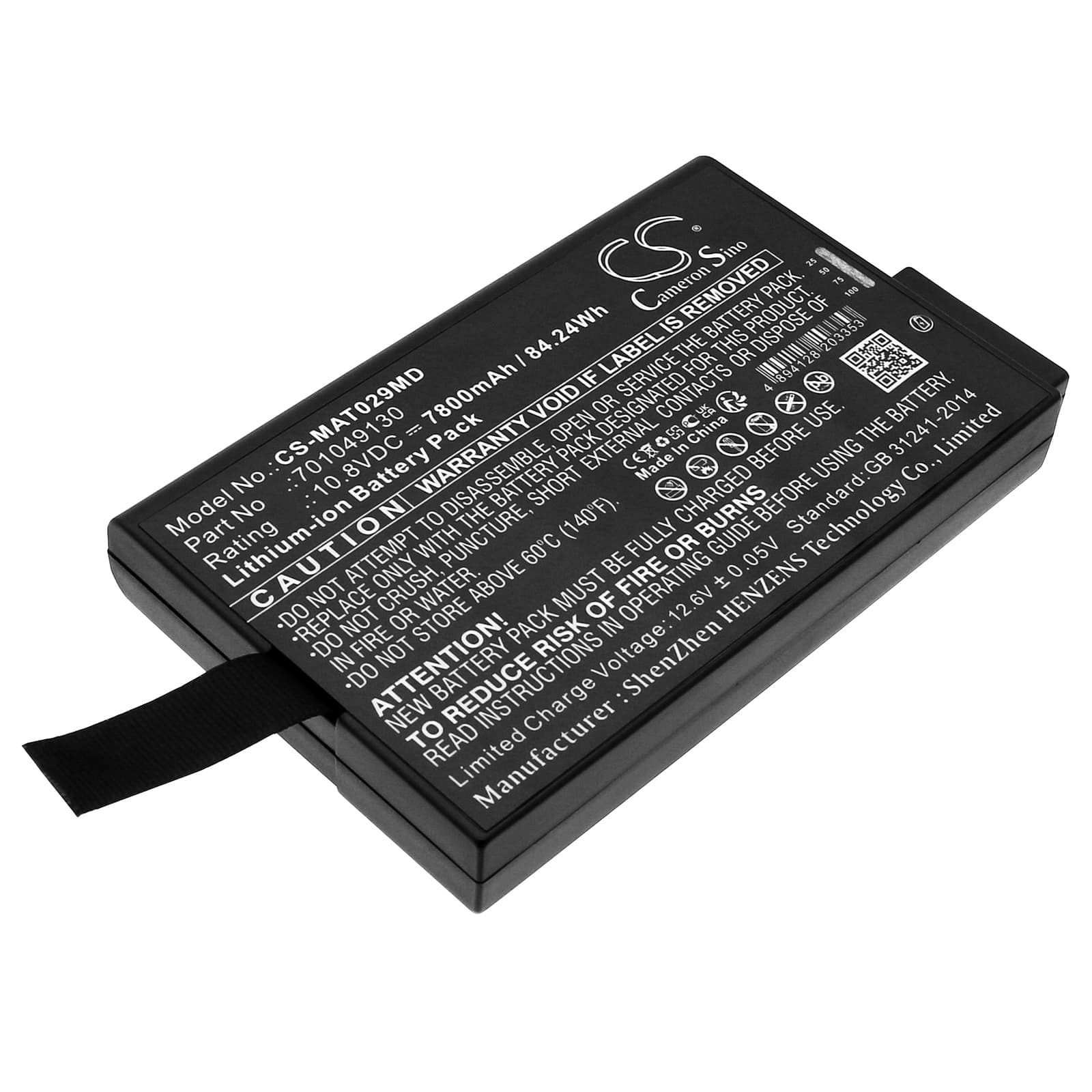 Replacement Battery for Maquet GETINGE CARDIDIOHELP