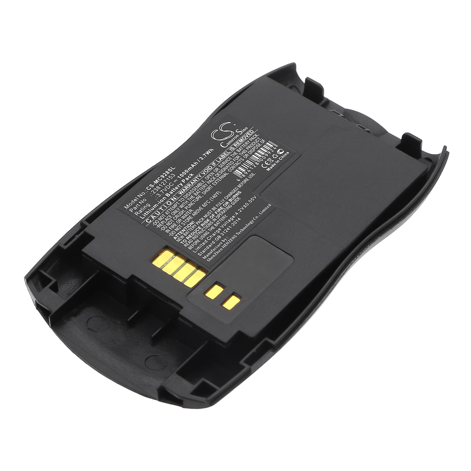 Replacement Battery for Sagem MC932 - CS-MC928SL-1.jpg