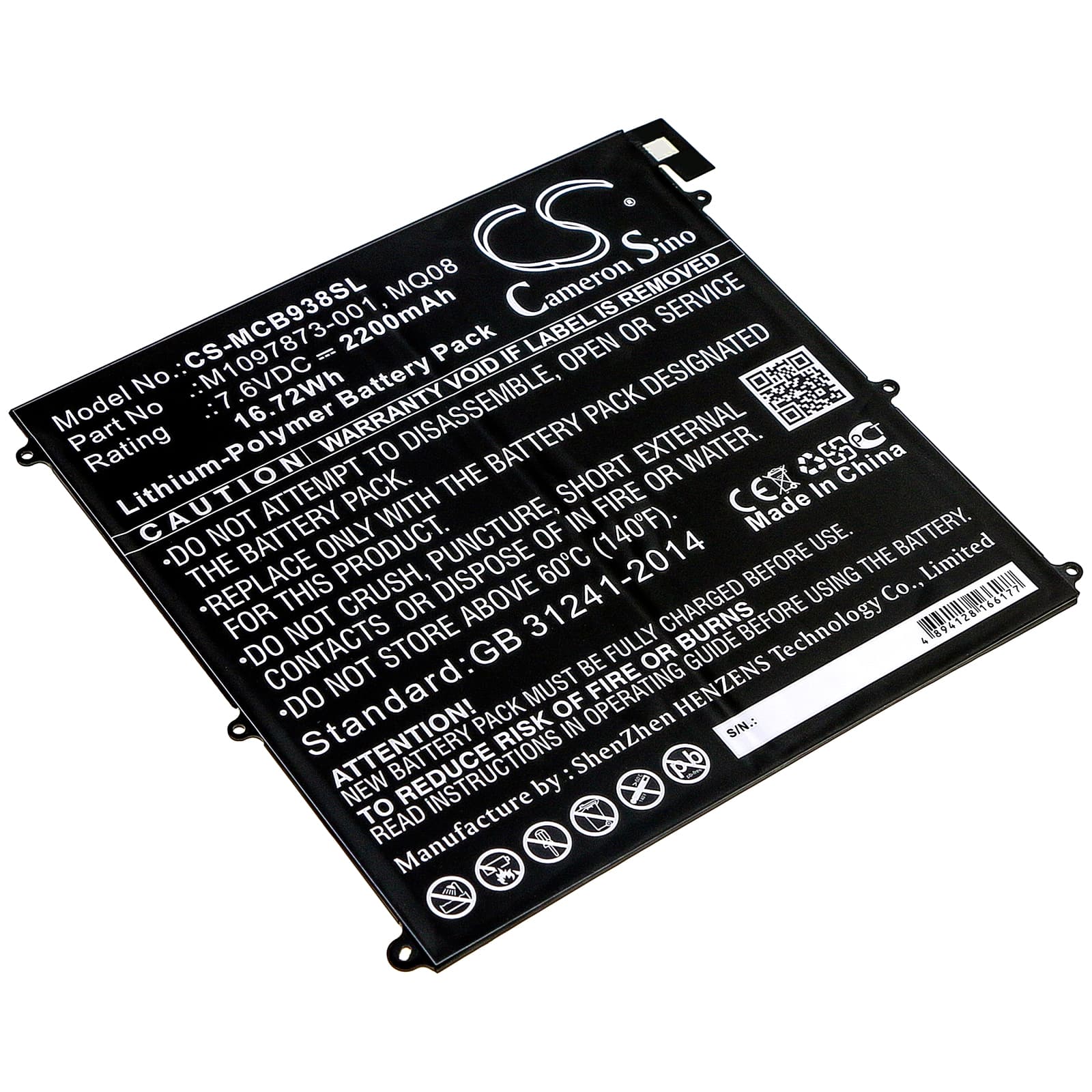 Replacement Battery for Microsoft Surface Book 1938 - CS-MCB938SL-1.jpg