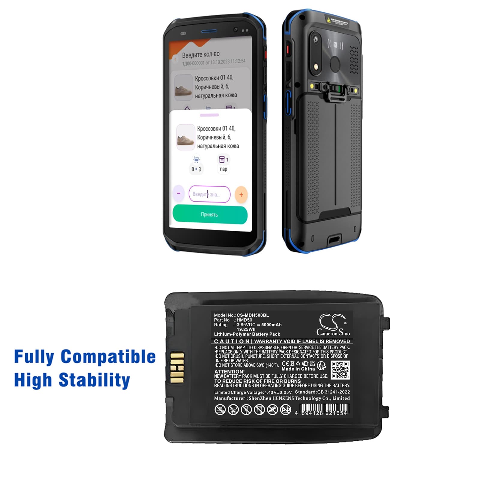 Replacement Battery for Mindeo M50 - CS-MDH500BL-1.jpg