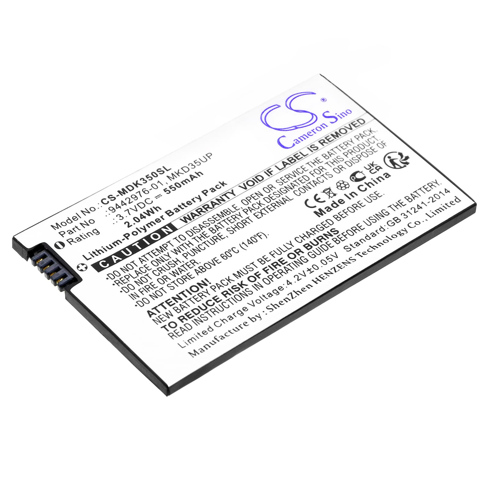 Replacement Battery for BMW X3 - CS-MDK350SL-1.jpg