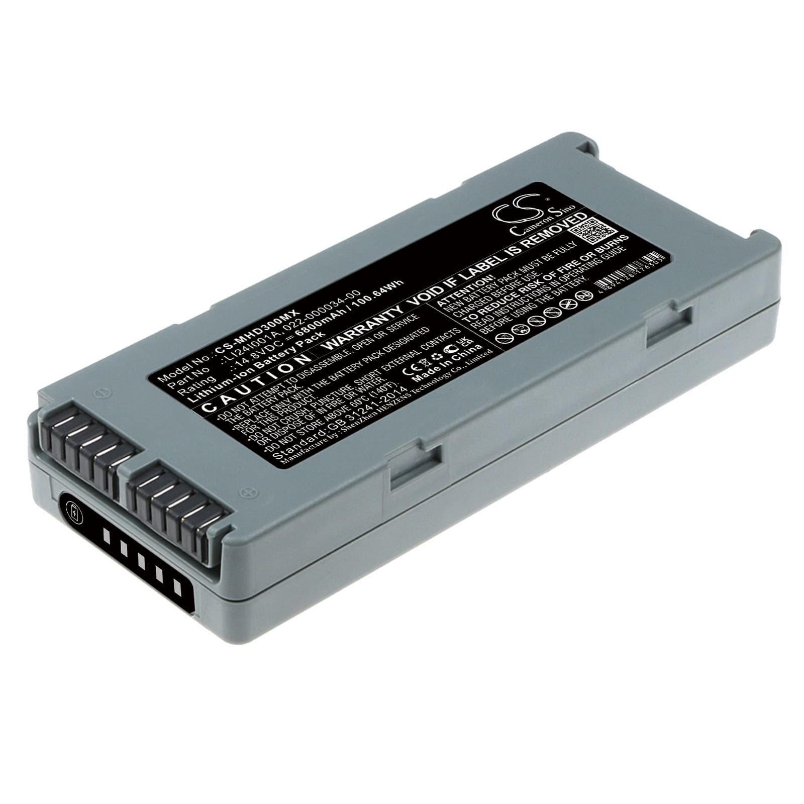 Replacement Battery for Mindray BeneHeart D3 - CS-MHD300MX-1.jpg