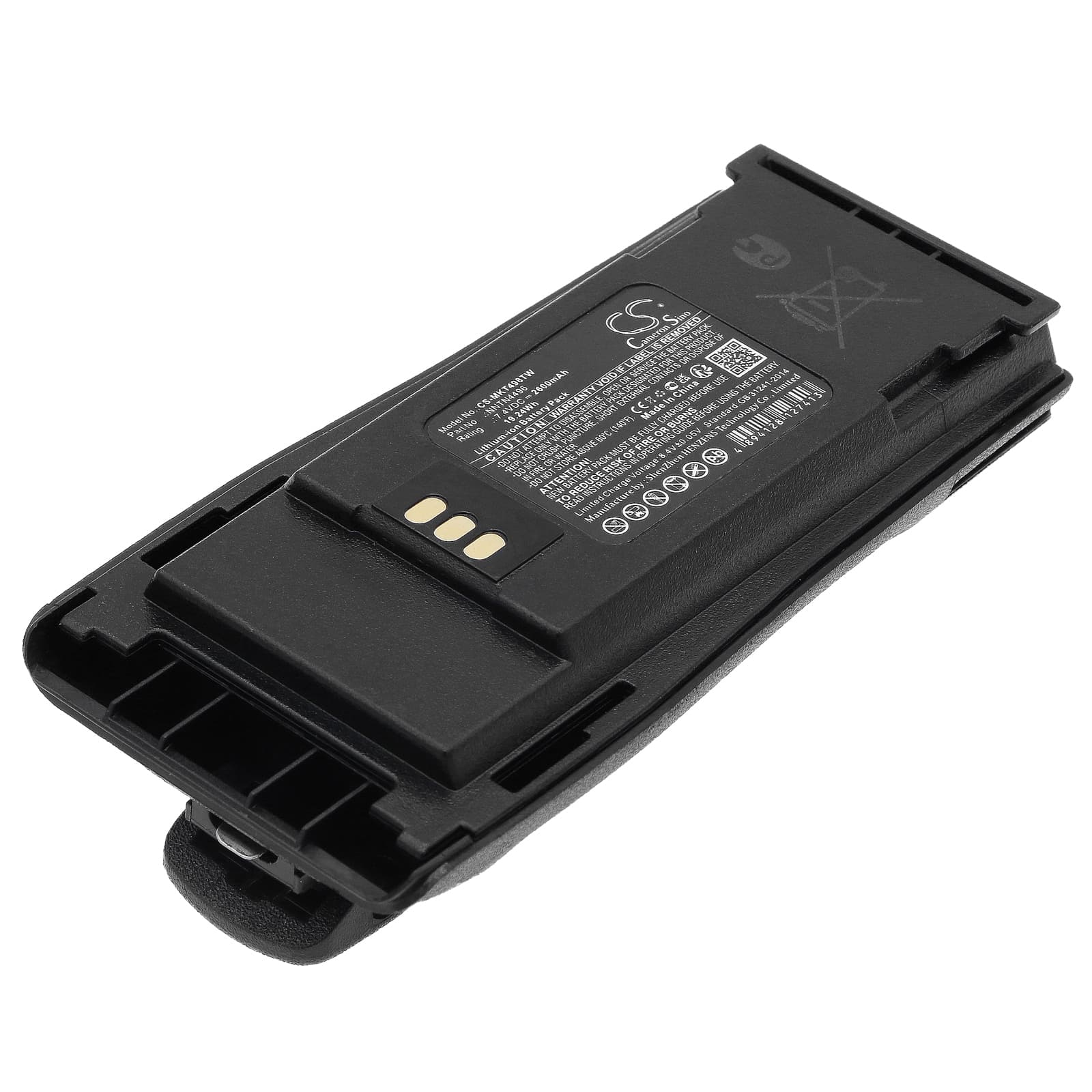 Replacement Battery for Motorola CP150