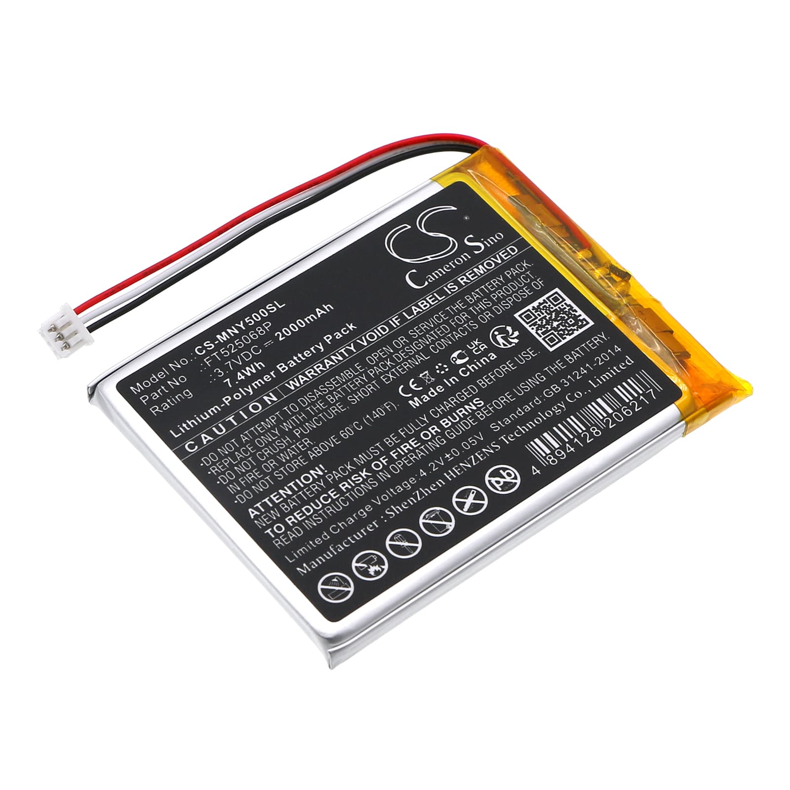 Replacement Battery for Moonybaby MB55935BV-2T - CS-MNY500SL-1.jpg