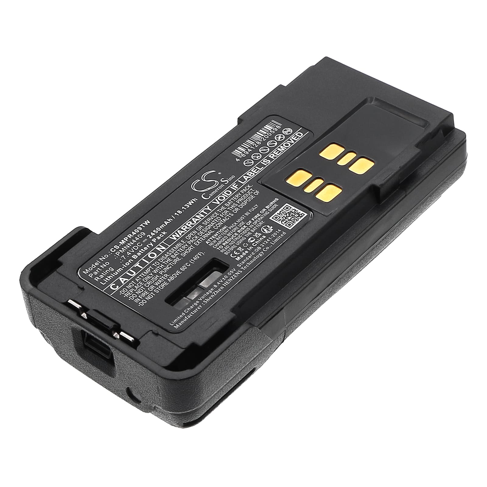 Replacement Battery for Motorola APX2000 - CS-MPR409TW-1.jpg